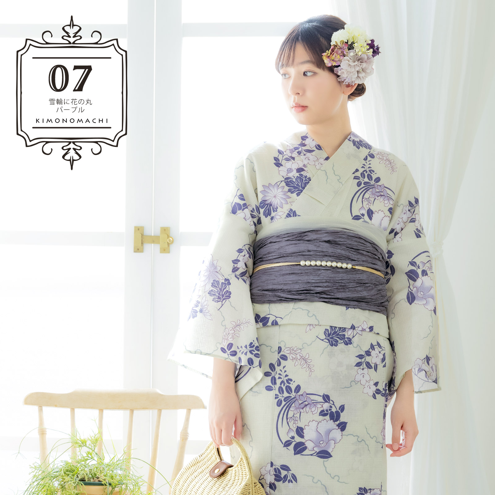 綿女性浴衣：雪輪に花の丸　パープル