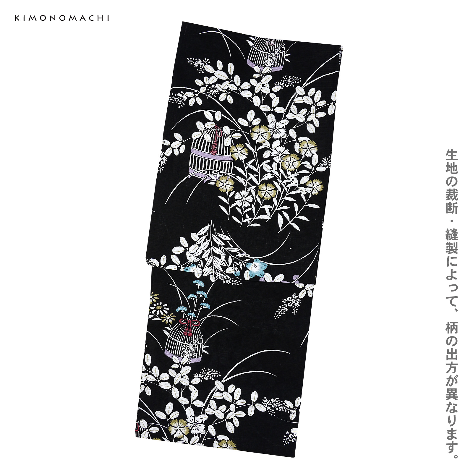 綿女性浴衣：秋草に虫かご　ブラック