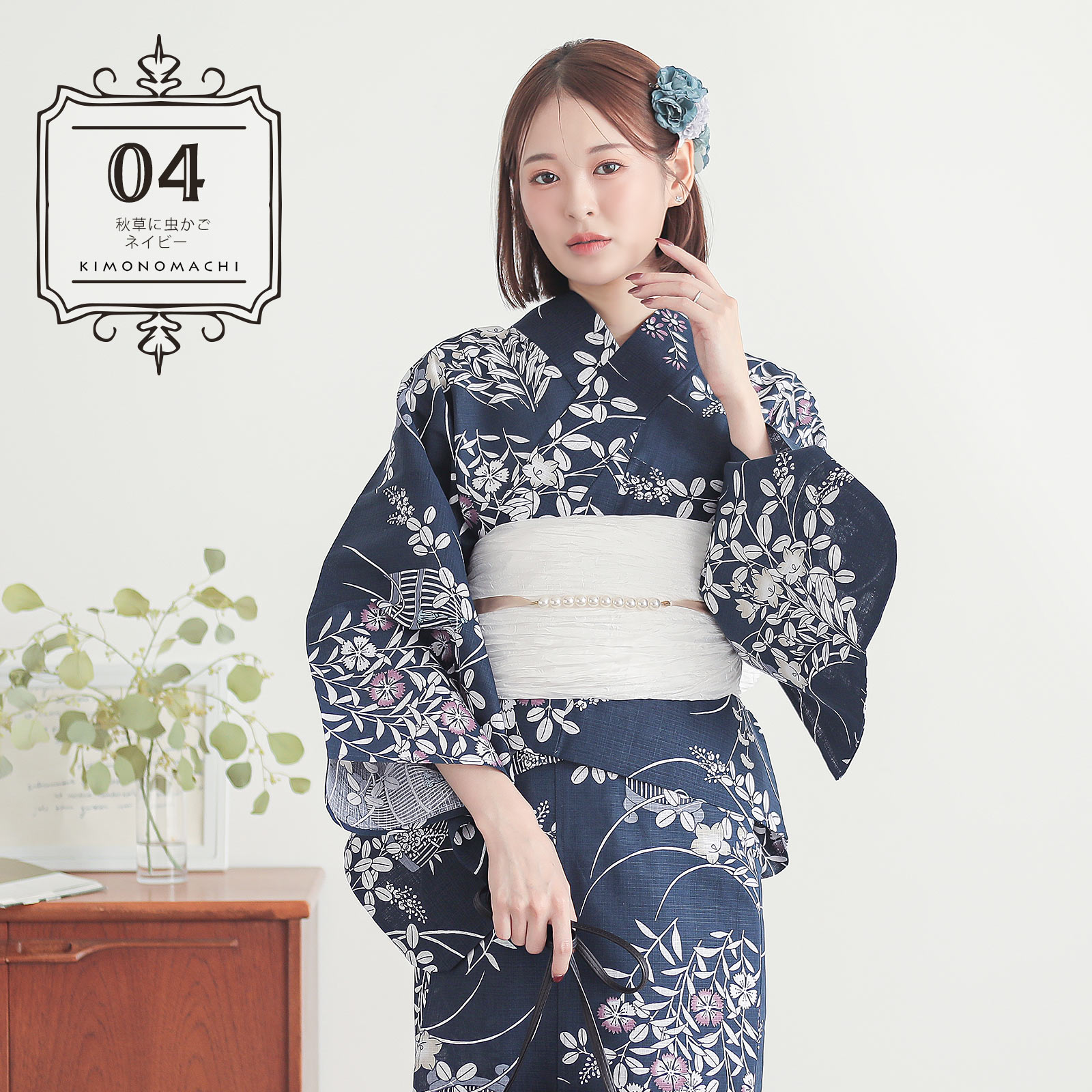 綿女性浴衣二部式：秋草に虫かご　ネイビー