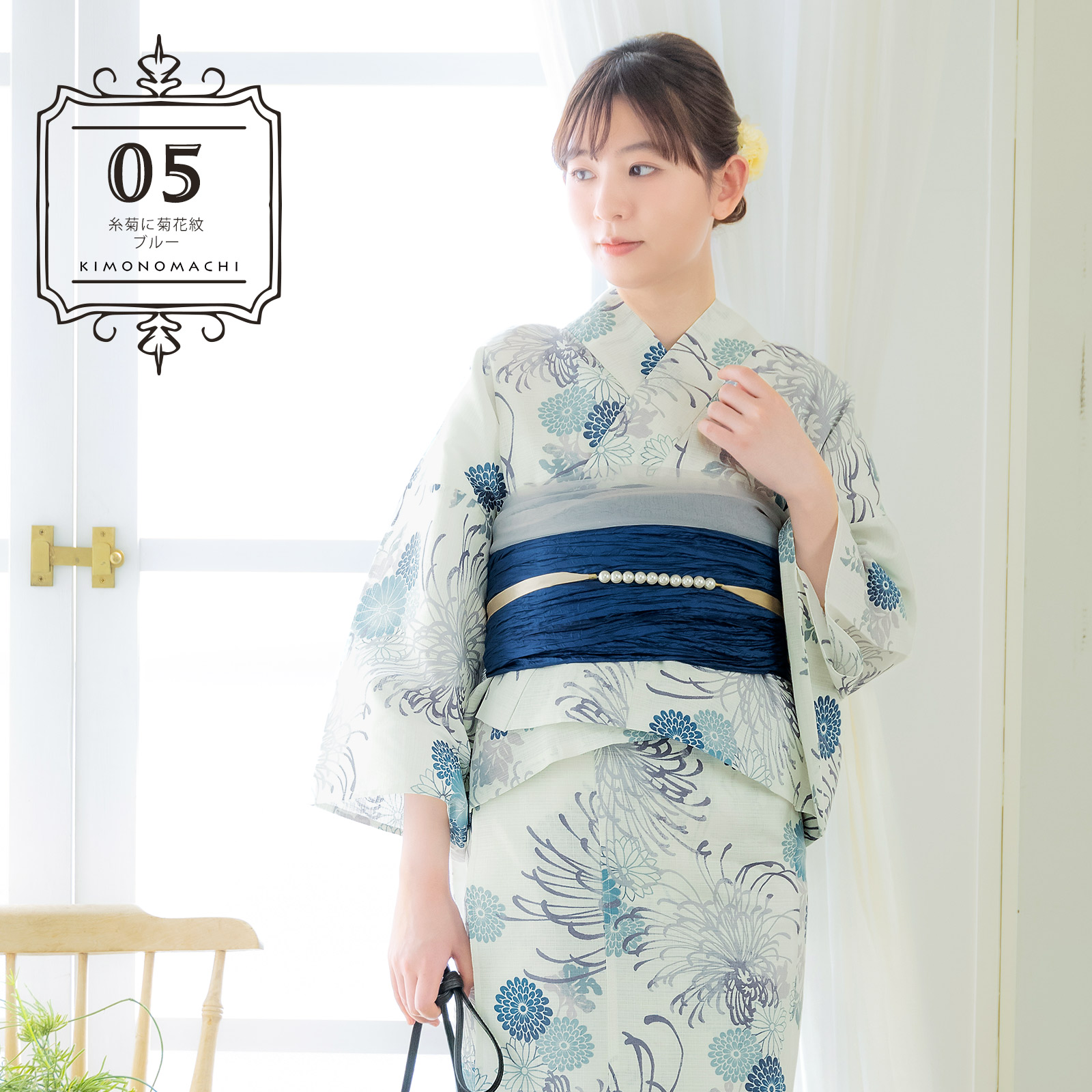 綿女性浴衣二部式：糸菊に菊花紋　ブルー