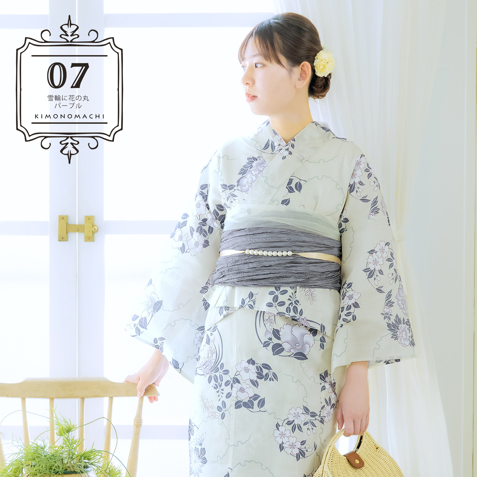 綿女性浴衣二部式：雪輪に花の丸　パープル
