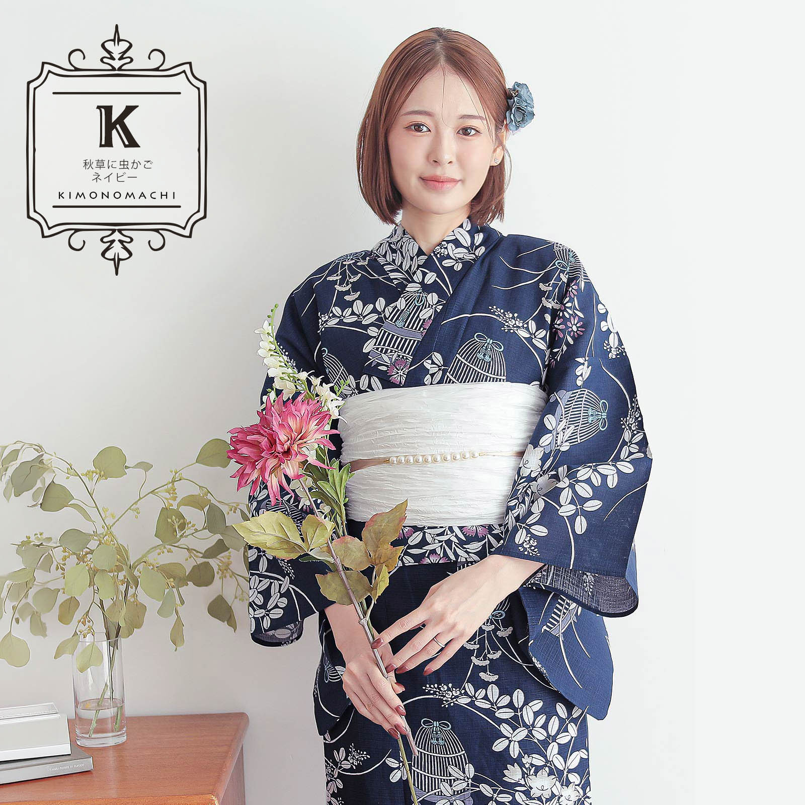 綿女性浴衣：秋草に虫かご　ネイビー