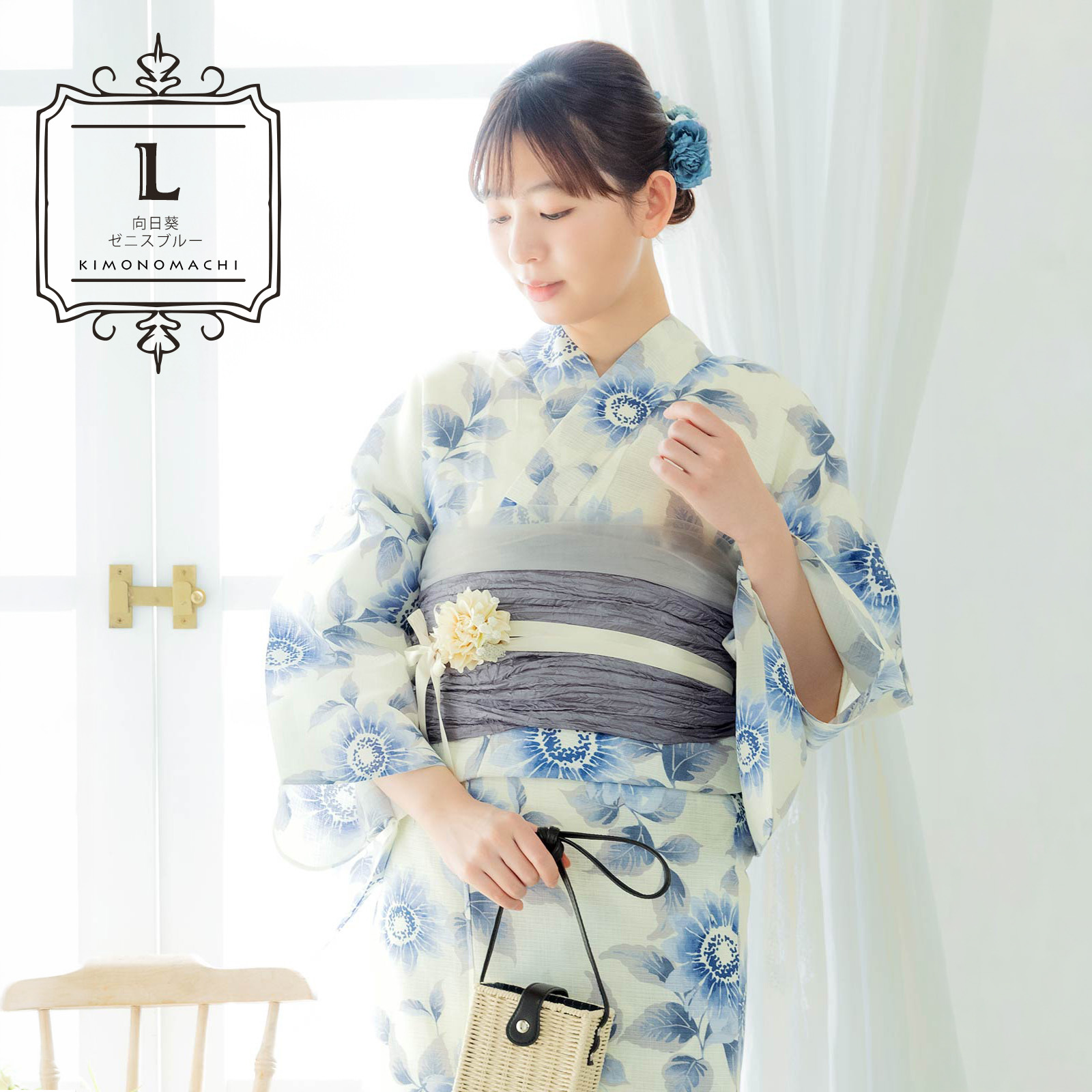 綿女性浴衣：向日葵　ゼニスブルー