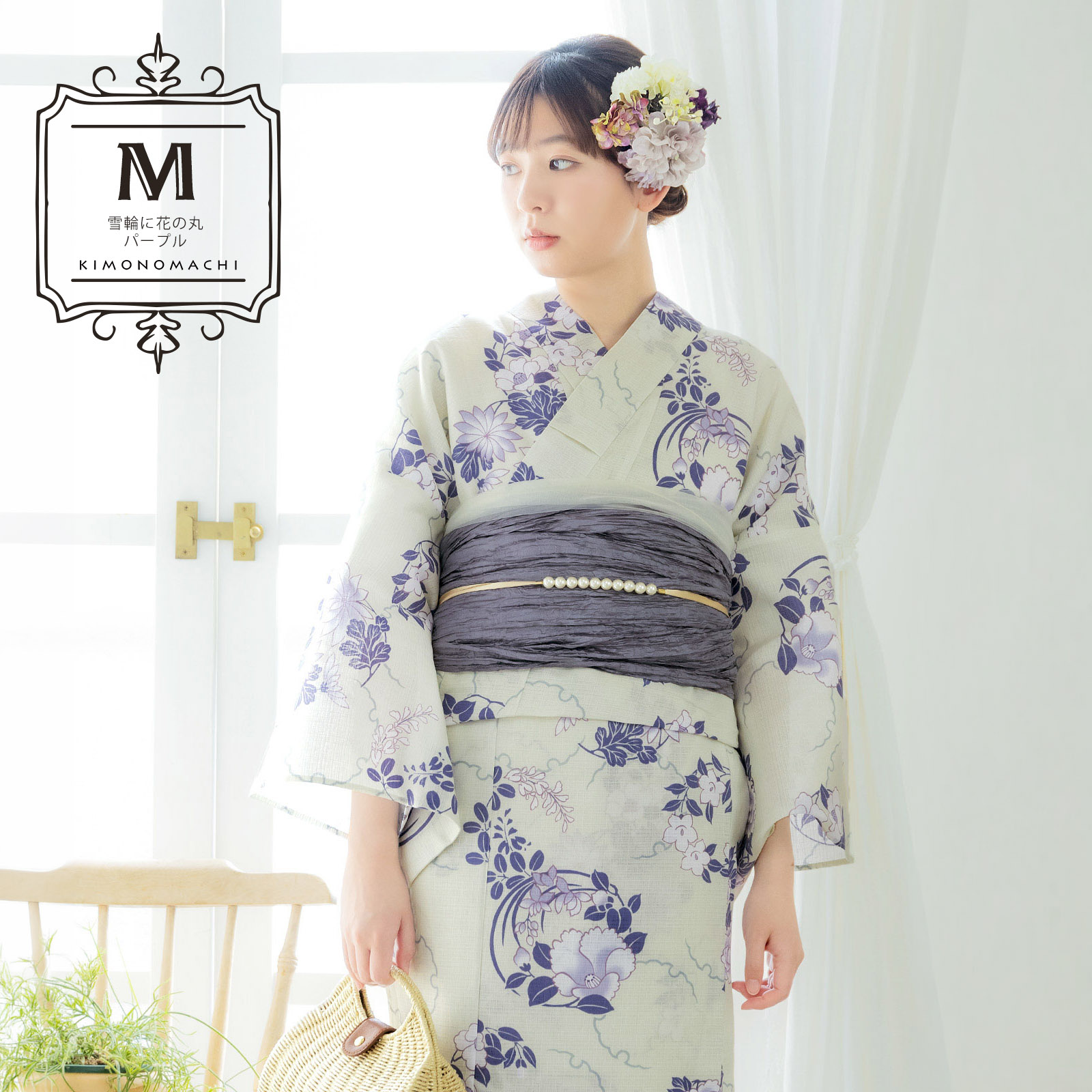 綿女性浴衣：雪輪に花の丸　パープル