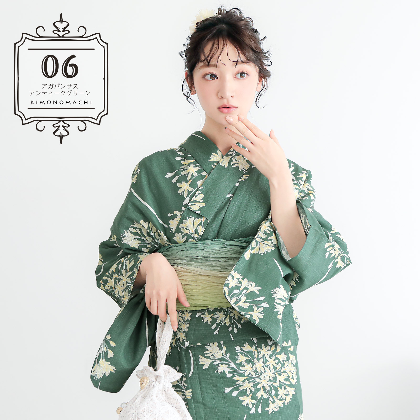 綿レディース浴衣：06アガパンサス　アンティークグリーン