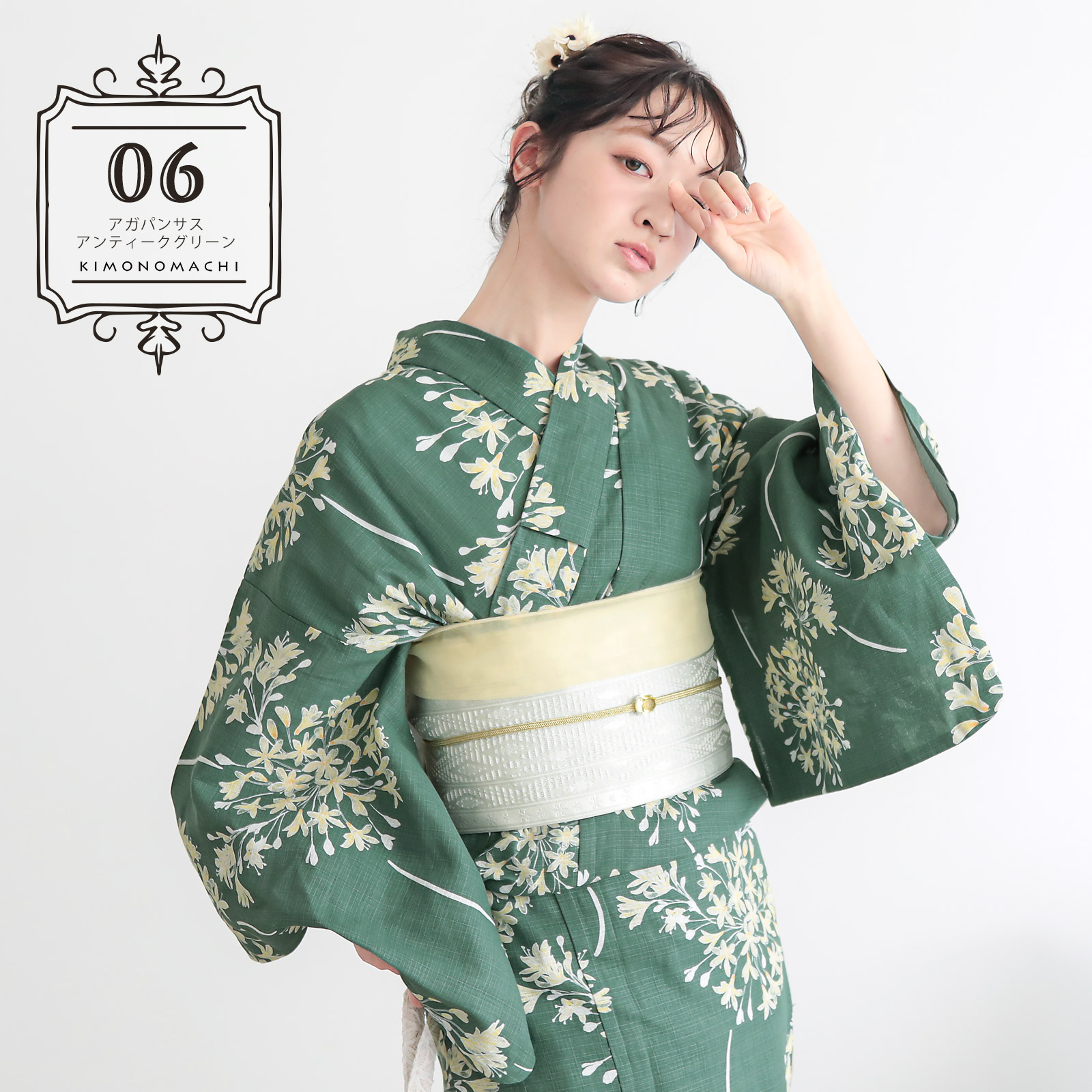 綿レディース浴衣：06アガパンサス　アンティークグリーン