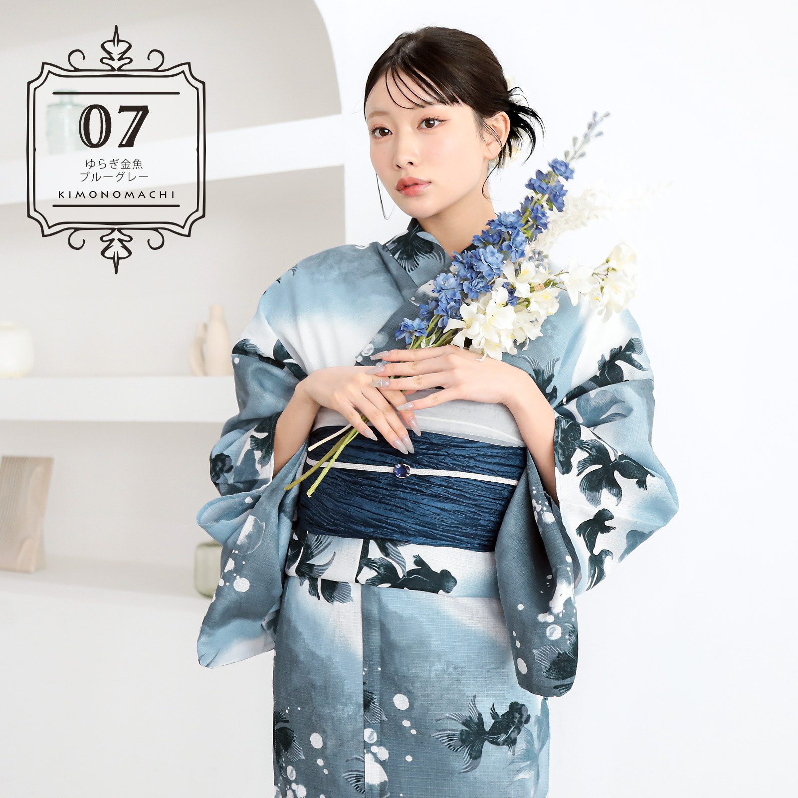綿レディース浴衣：07ゆらぎ金魚　ブルーグレー