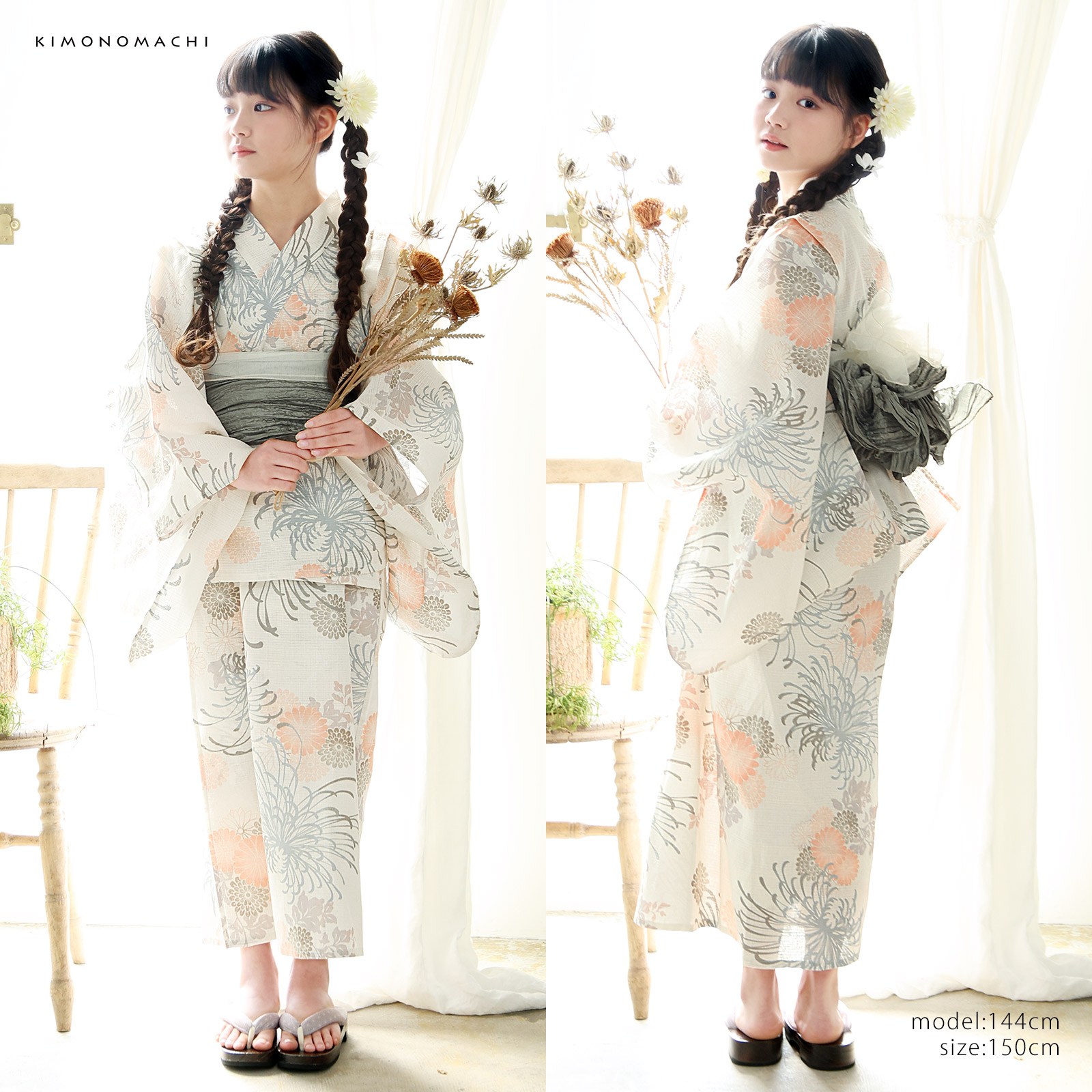 綿女の子2way浴衣：糸菊に菊花紋　コーラル