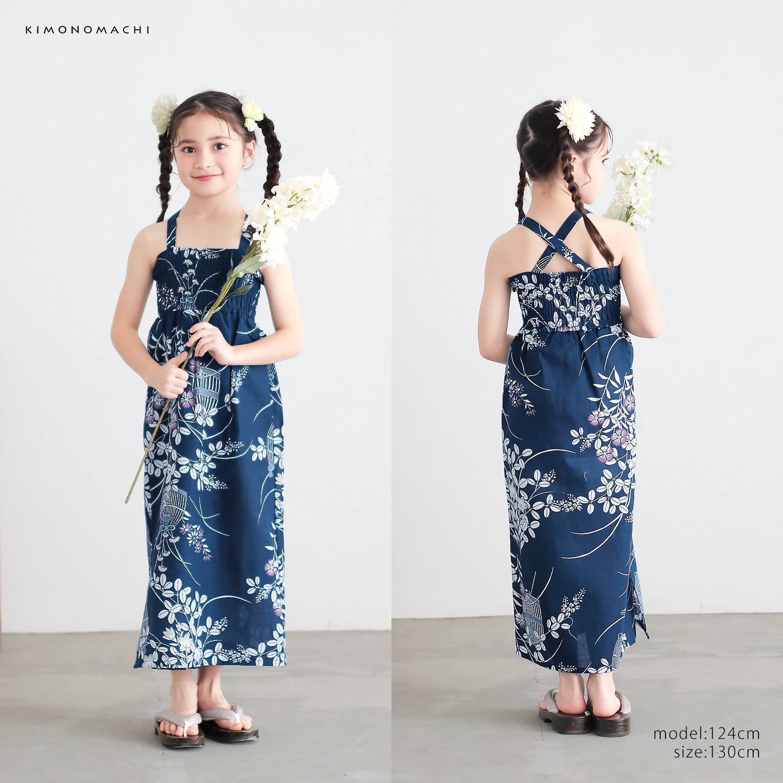 綿女の子2way浴衣：秋草に虫かご　ネイビー
