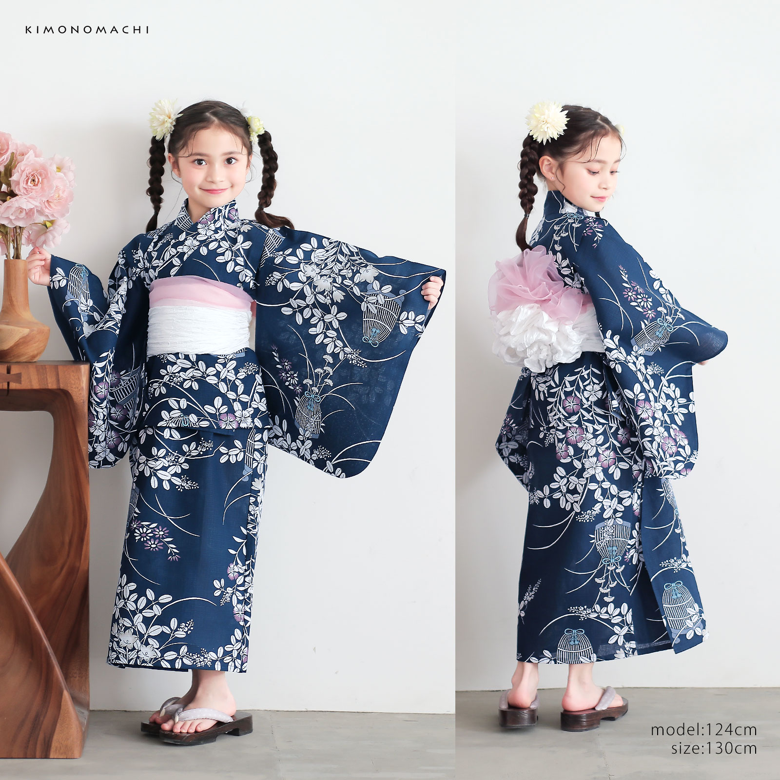 綿女の子2way浴衣：秋草に虫かご　ネイビー
