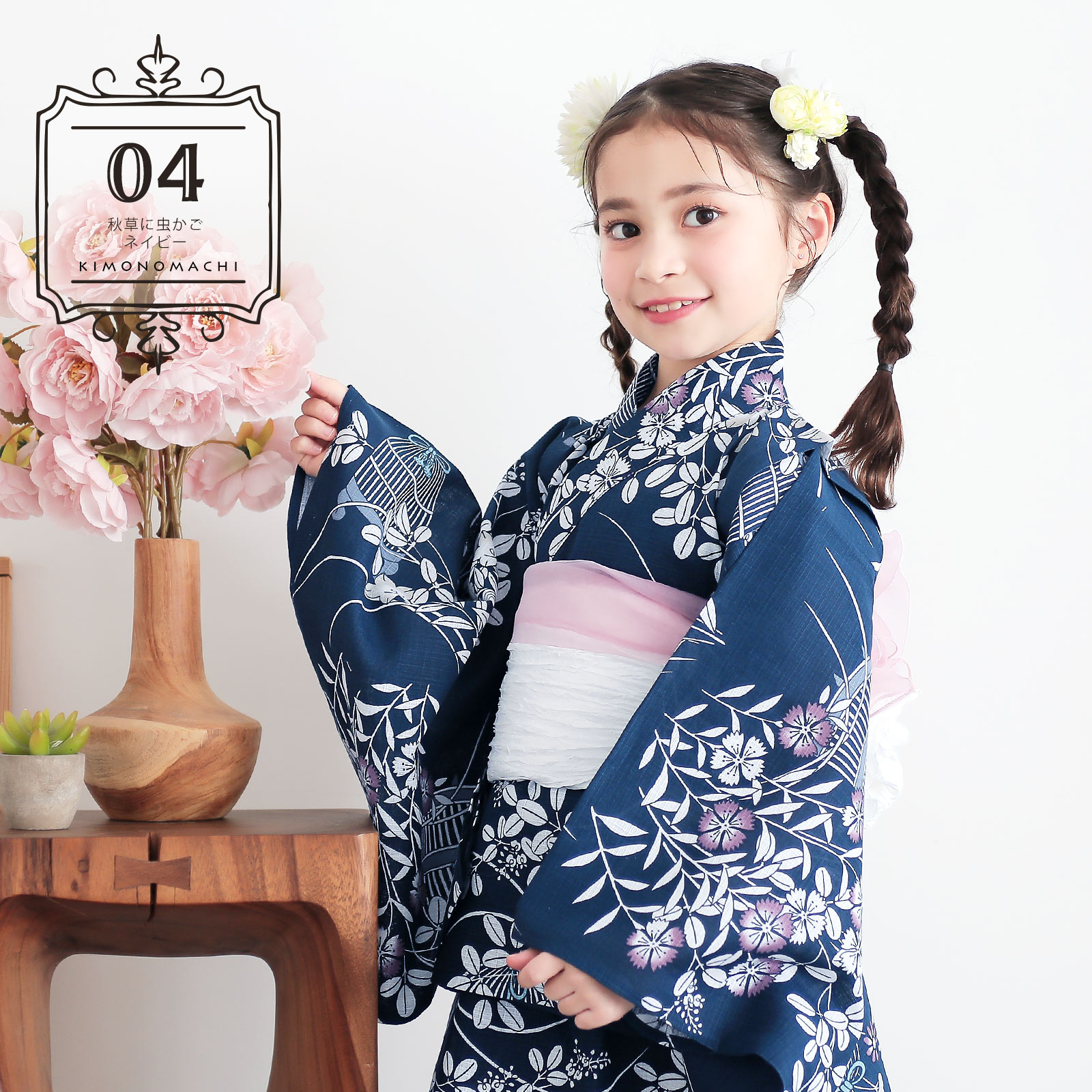 綿女の子2way浴衣：秋草に虫かご　ネイビー
