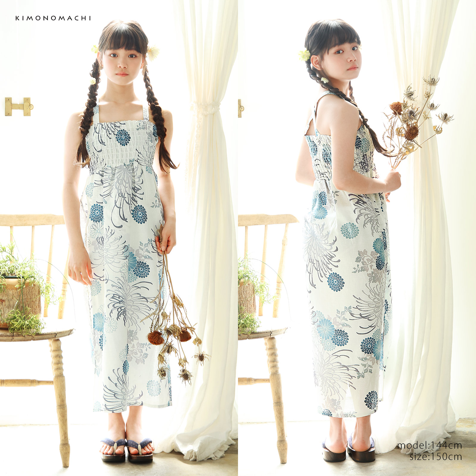 綿女の子2way浴衣：糸菊に菊花紋　ブルー