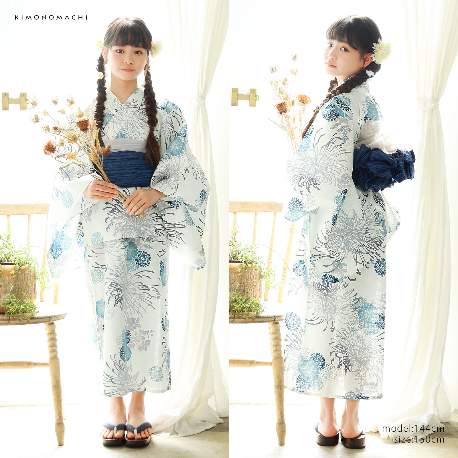 綿女の子2way浴衣：糸菊に菊花紋　ブルー