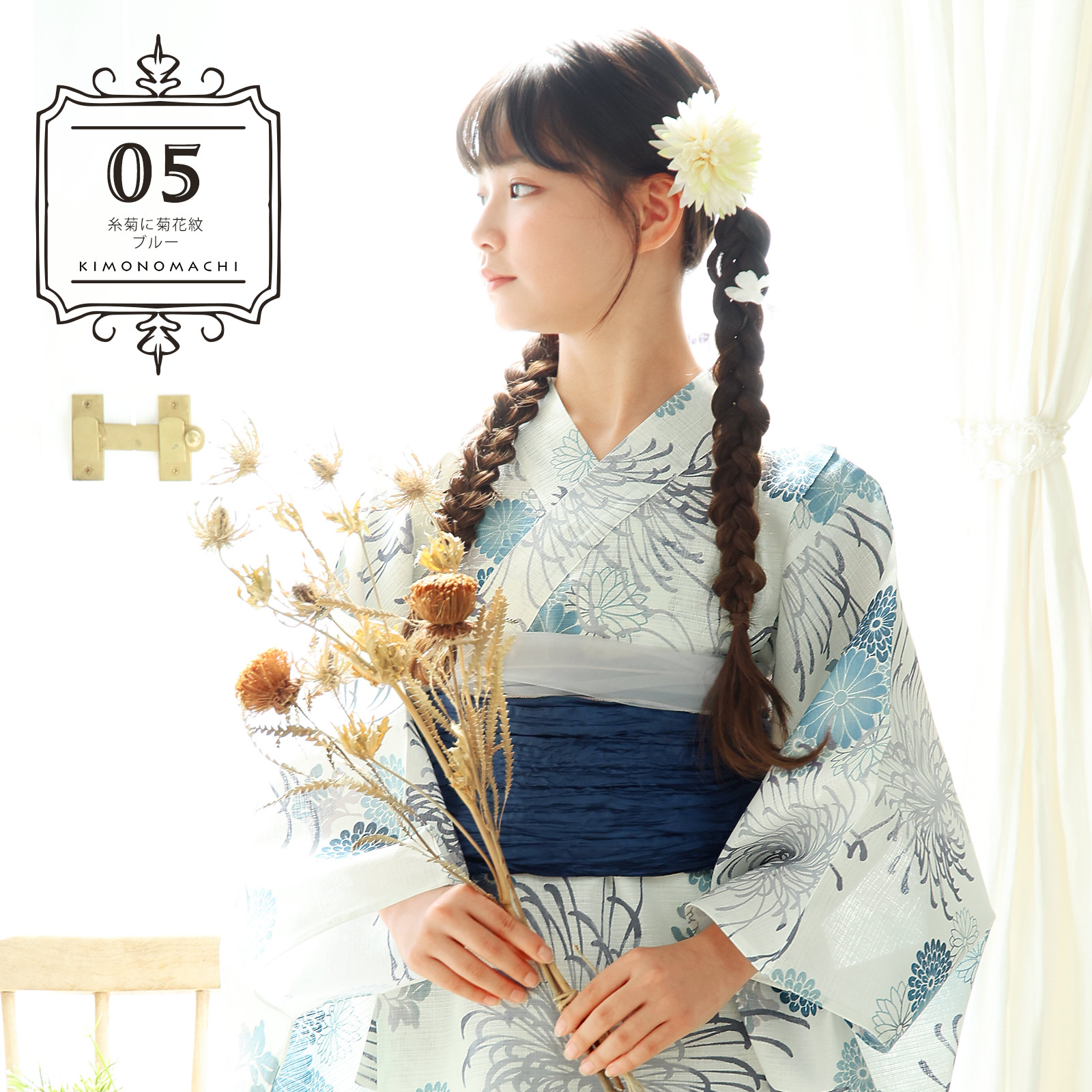 綿女の子2way浴衣：糸菊に菊花紋　ブルー