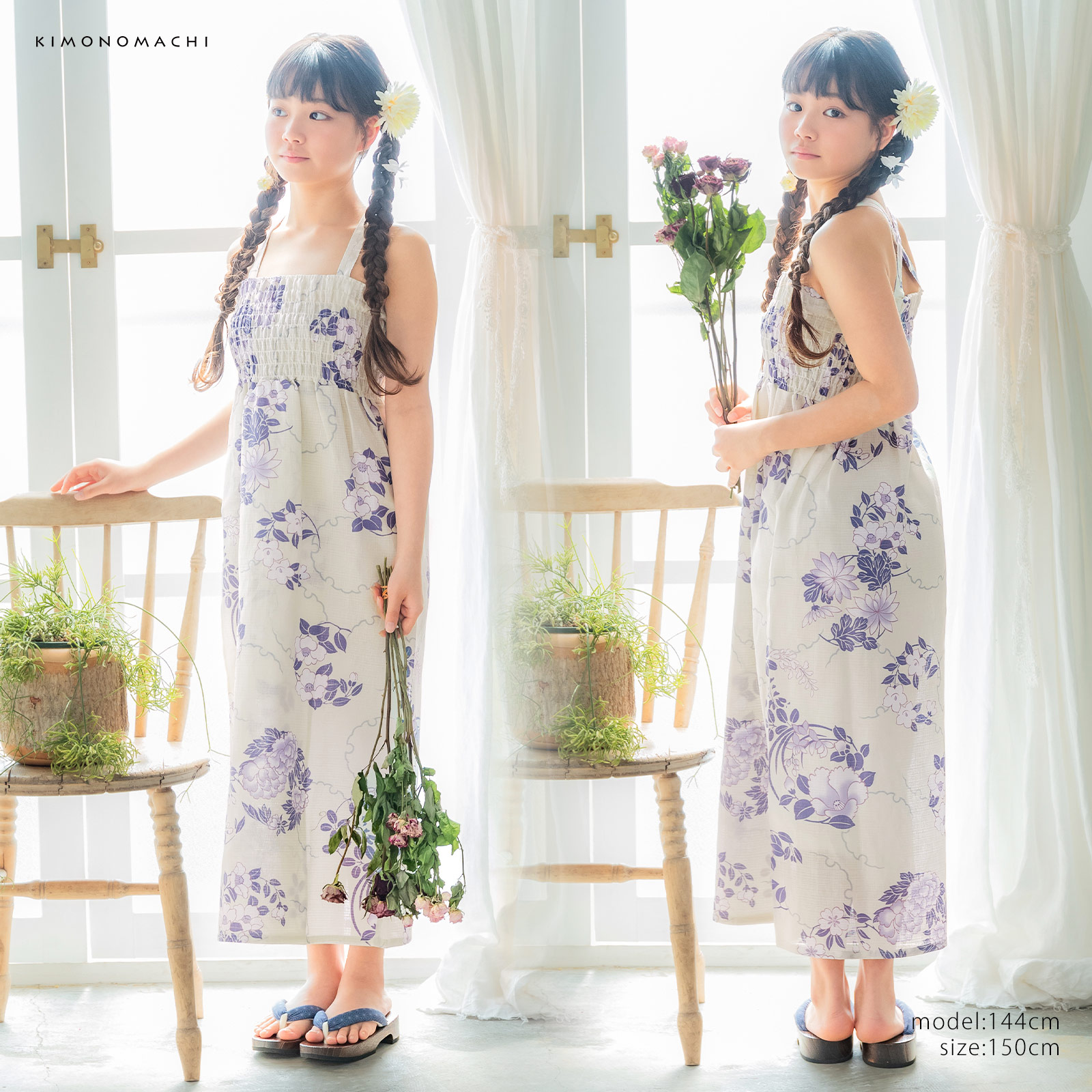 綿女の子2way浴衣：雪輪に花の丸　パープル