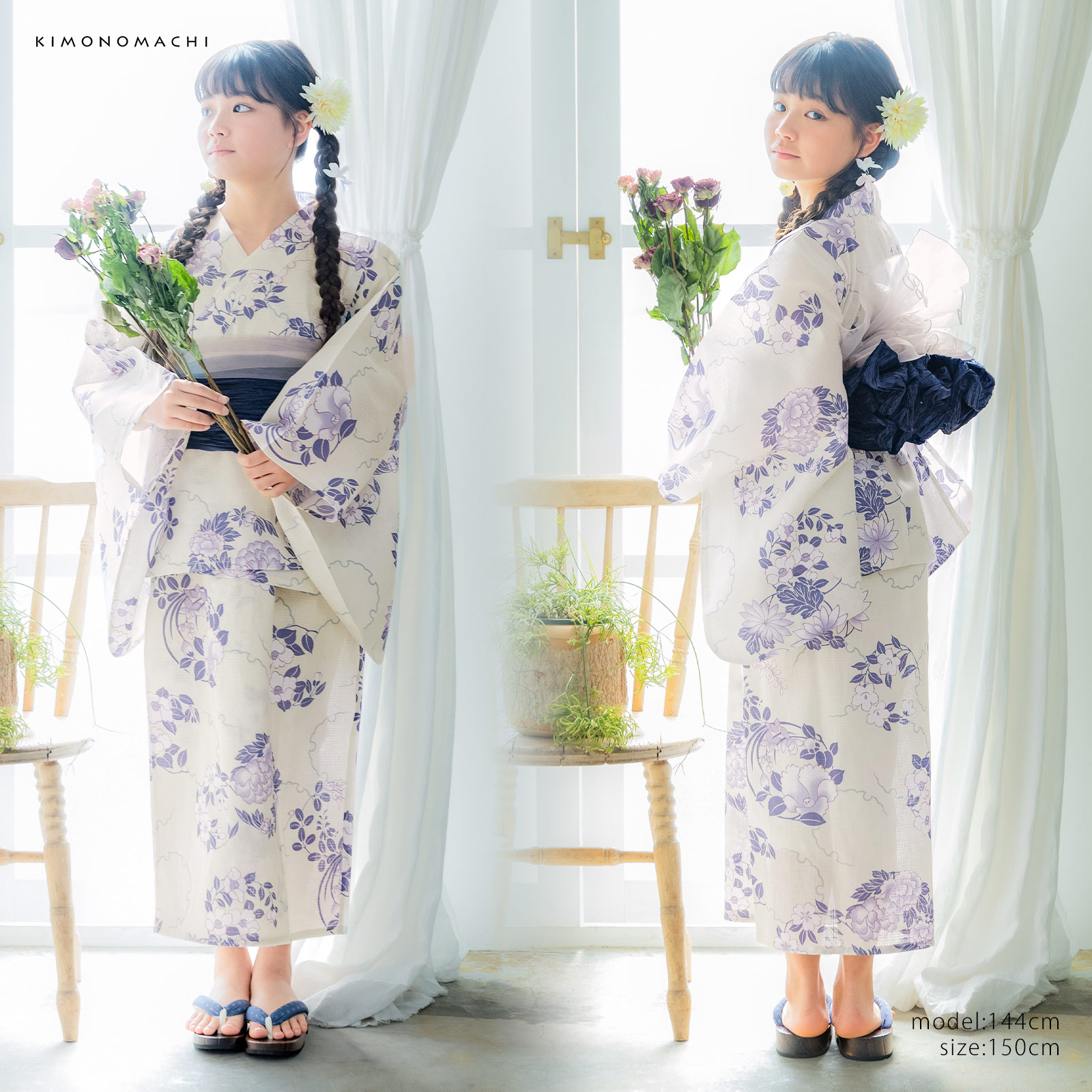 綿女の子2way浴衣：雪輪に花の丸　パープル