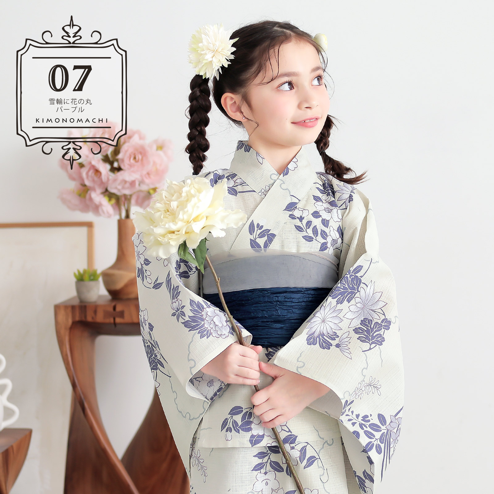 綿女の子2way浴衣：雪輪に花の丸　パープル