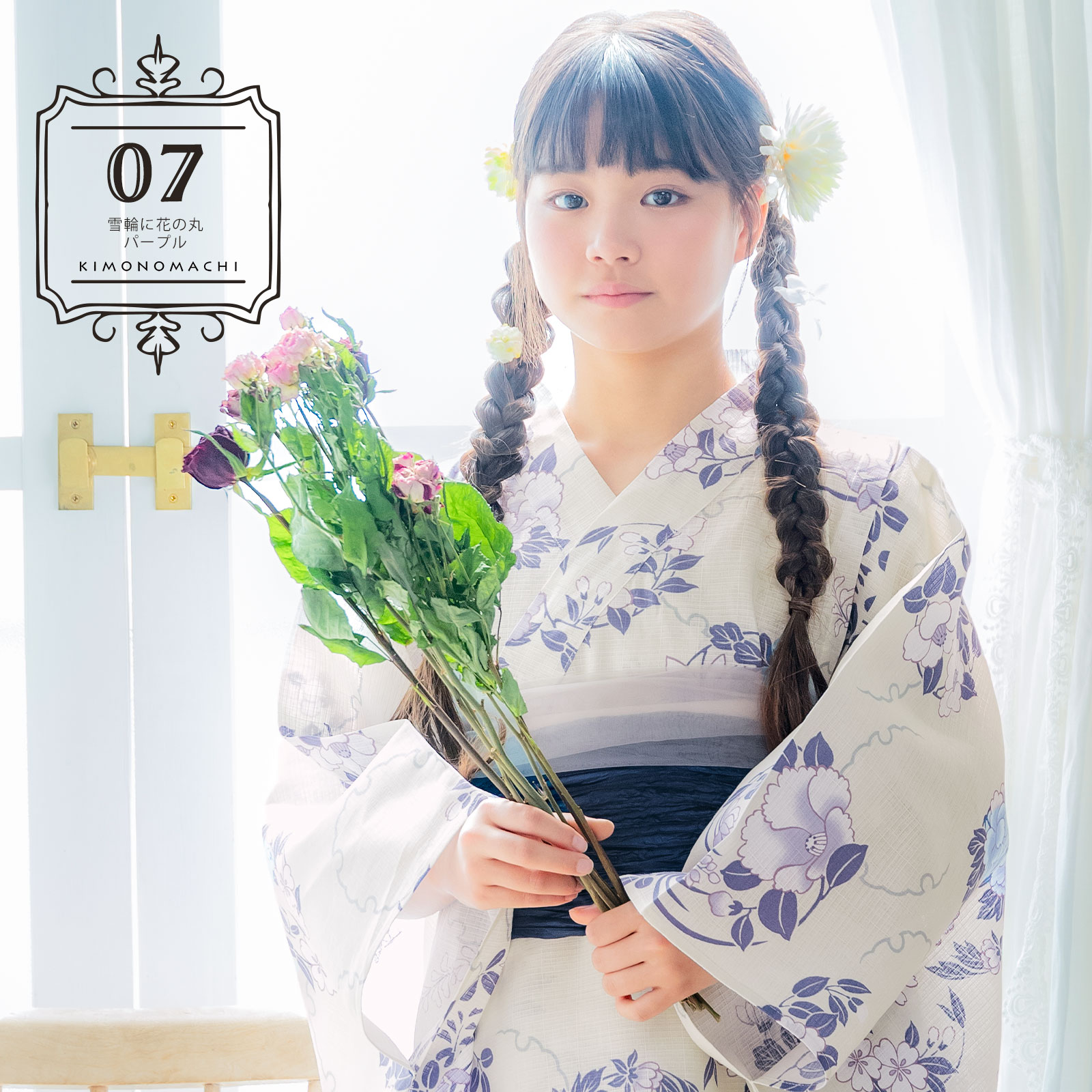 綿女の子2way浴衣：雪輪に花の丸　パープル