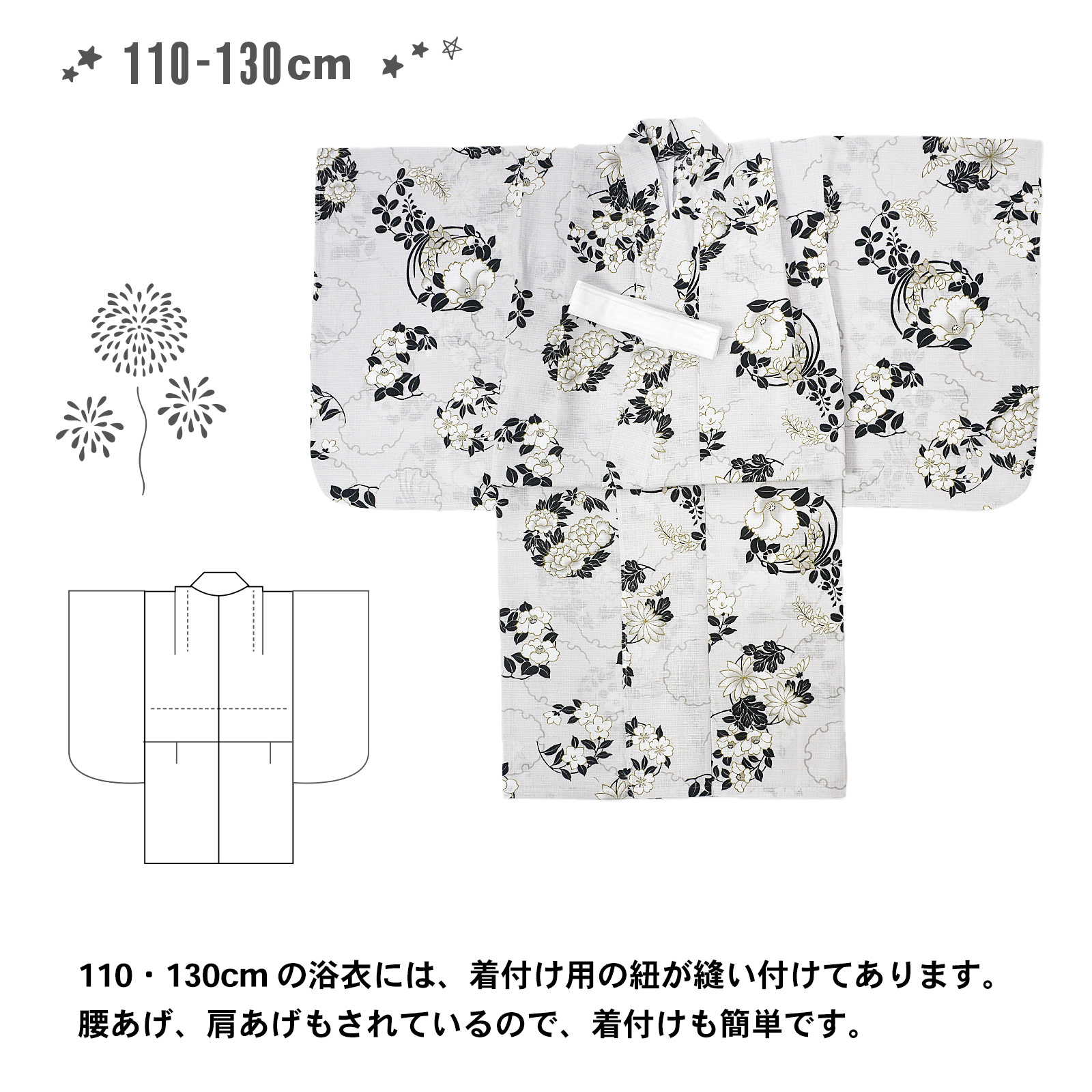 綿女の子浴衣：雪輪に花の丸　ライトグレー