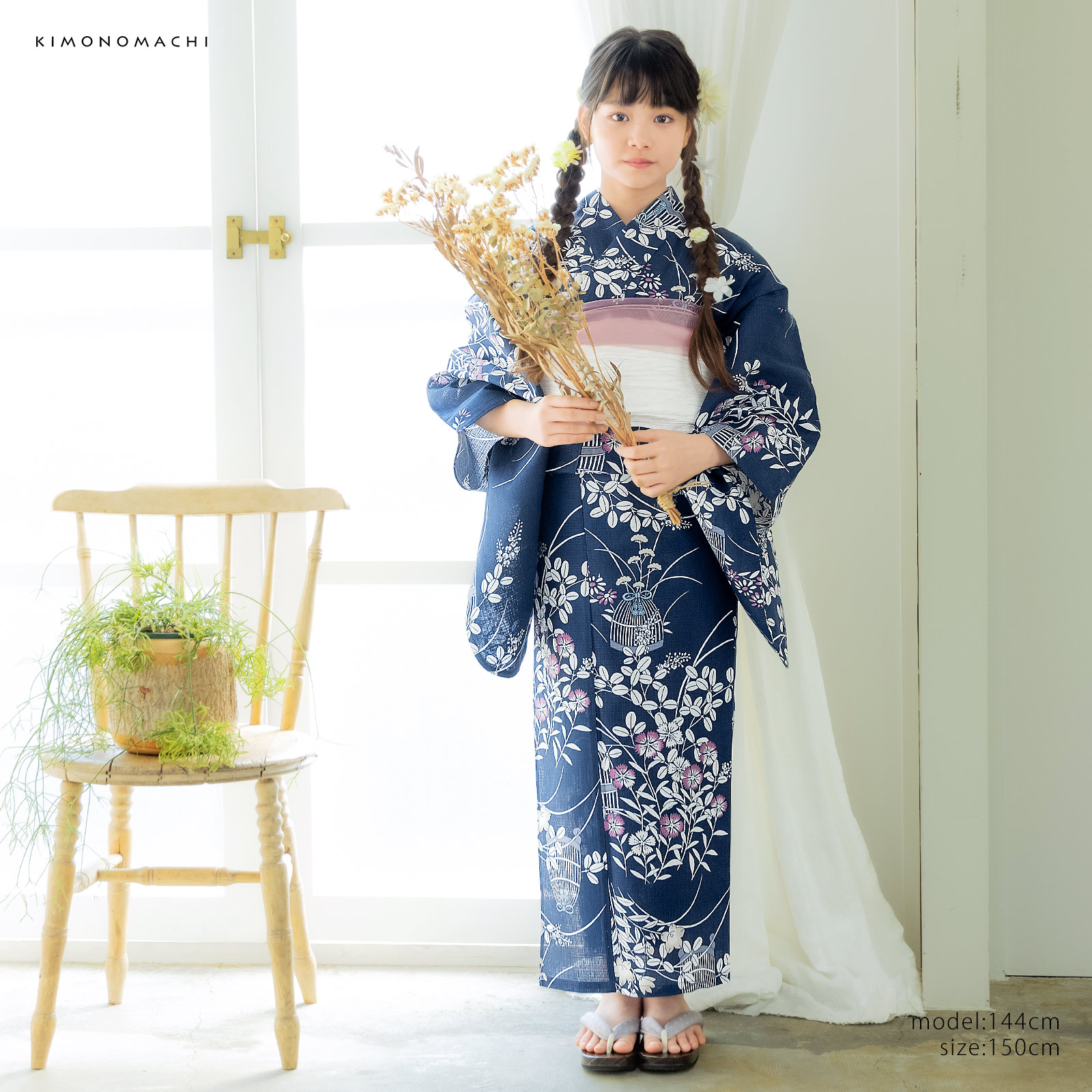 綿女の子浴衣：秋草に虫かご　ネイビー