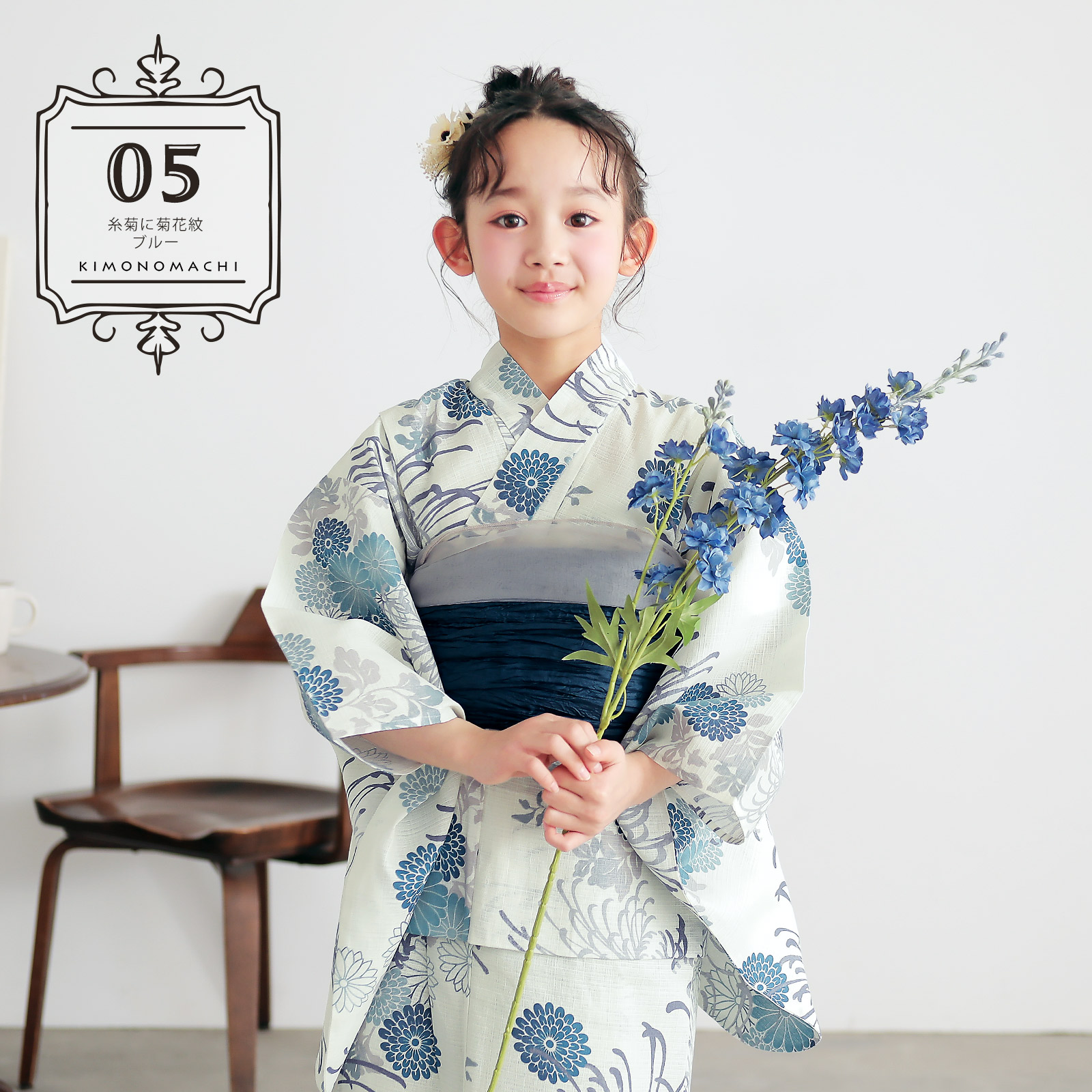 綿女の子浴衣：糸菊に菊花紋　ブルー