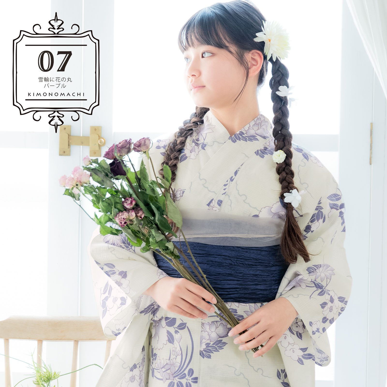 綿女の子浴衣：雪輪に花の丸　パープル