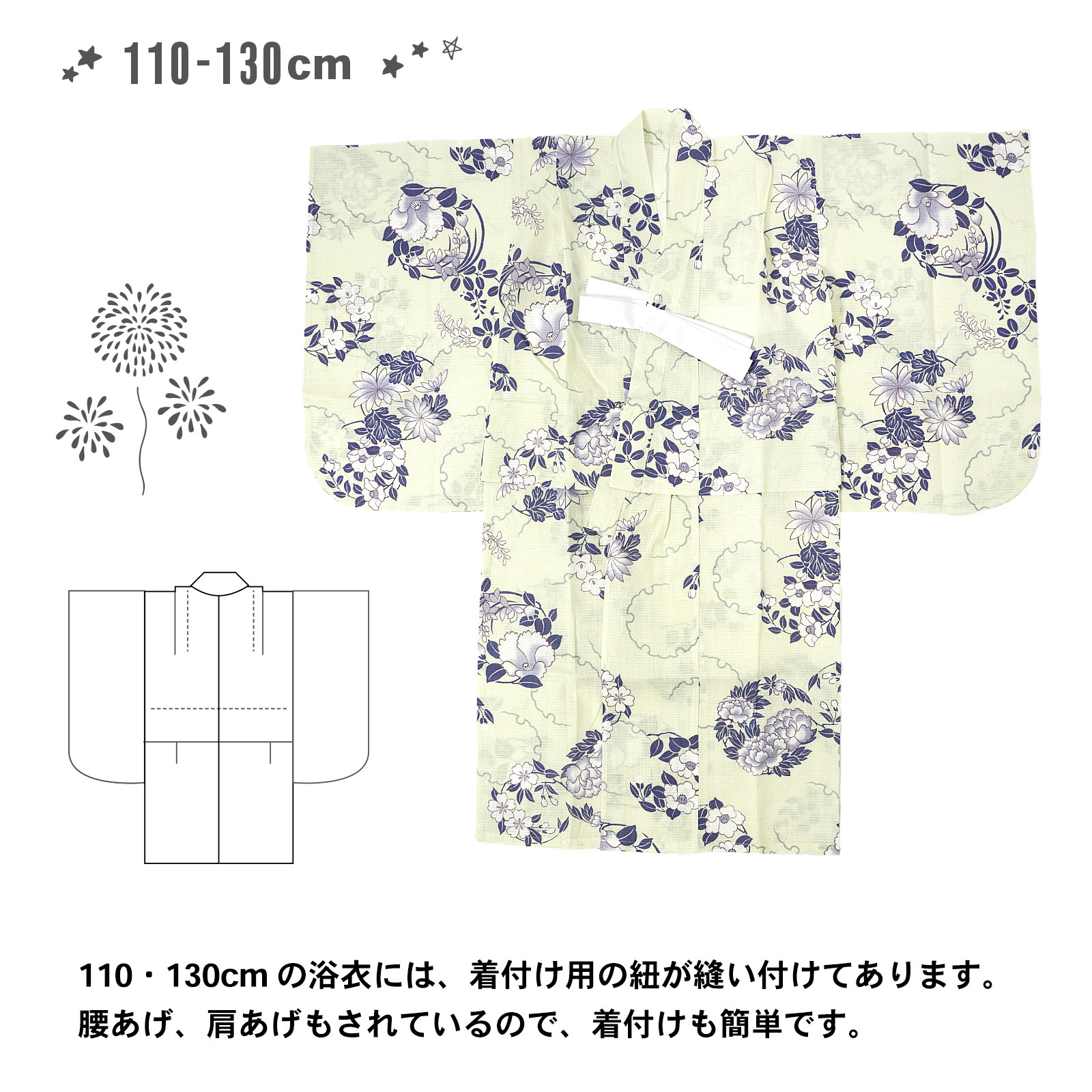 綿女の子浴衣：雪輪に花の丸　パープル
