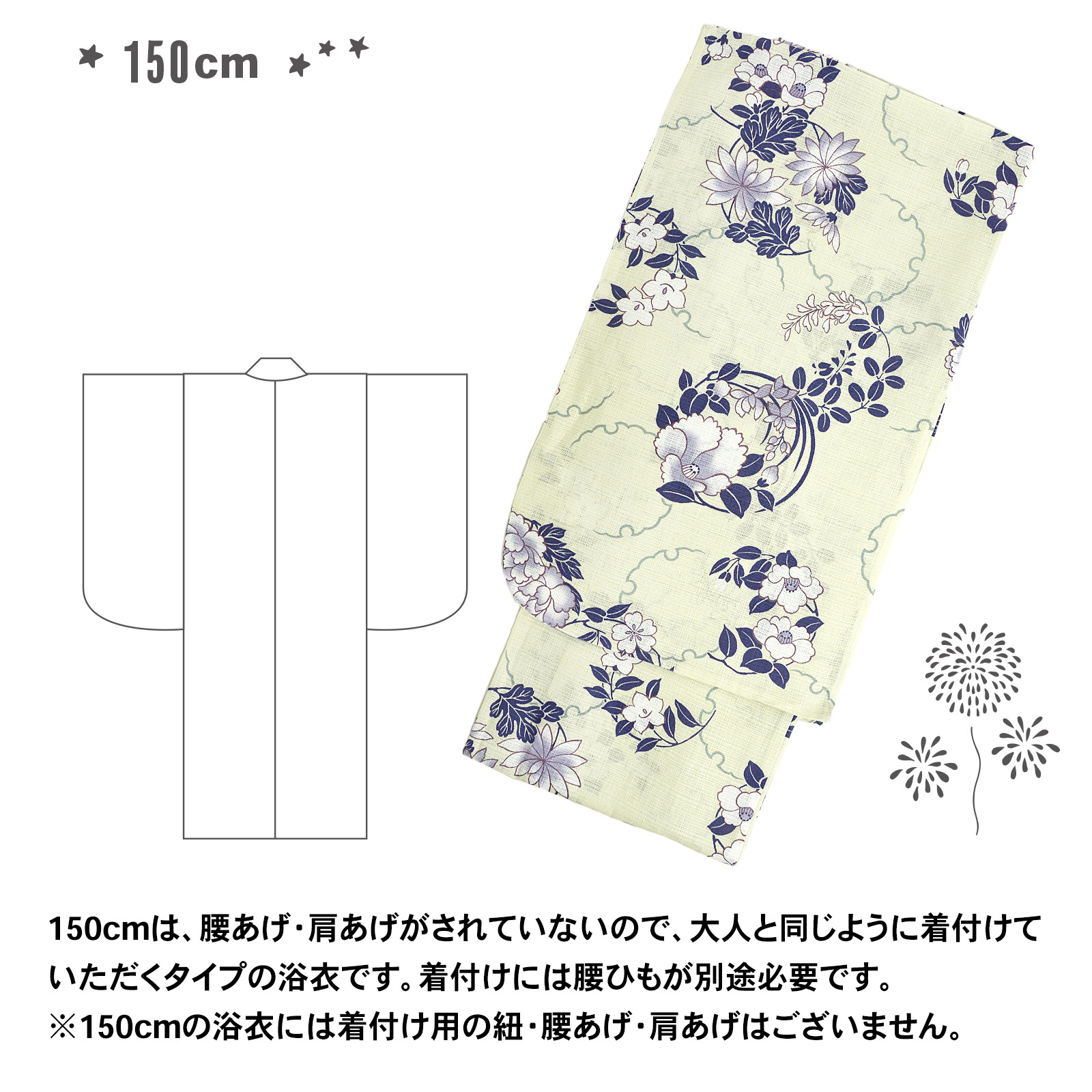 綿女の子浴衣：雪輪に花の丸　パープル