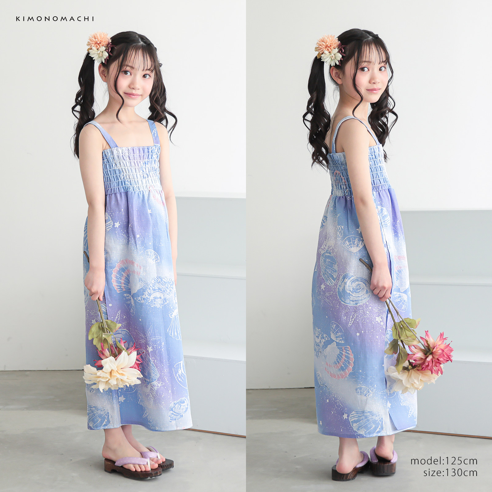 綿女の子2way：01貝殻　デイドリーム