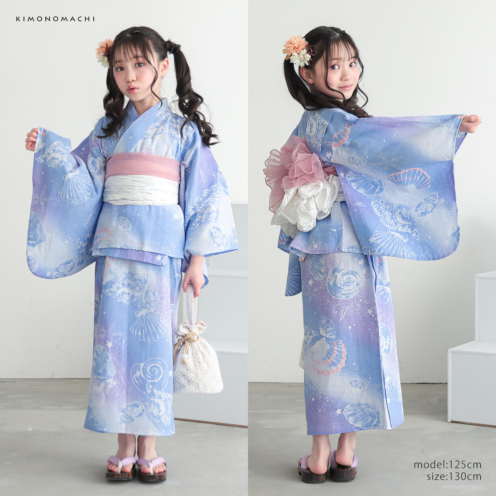 綿女の子2way：01貝殻　デイドリーム