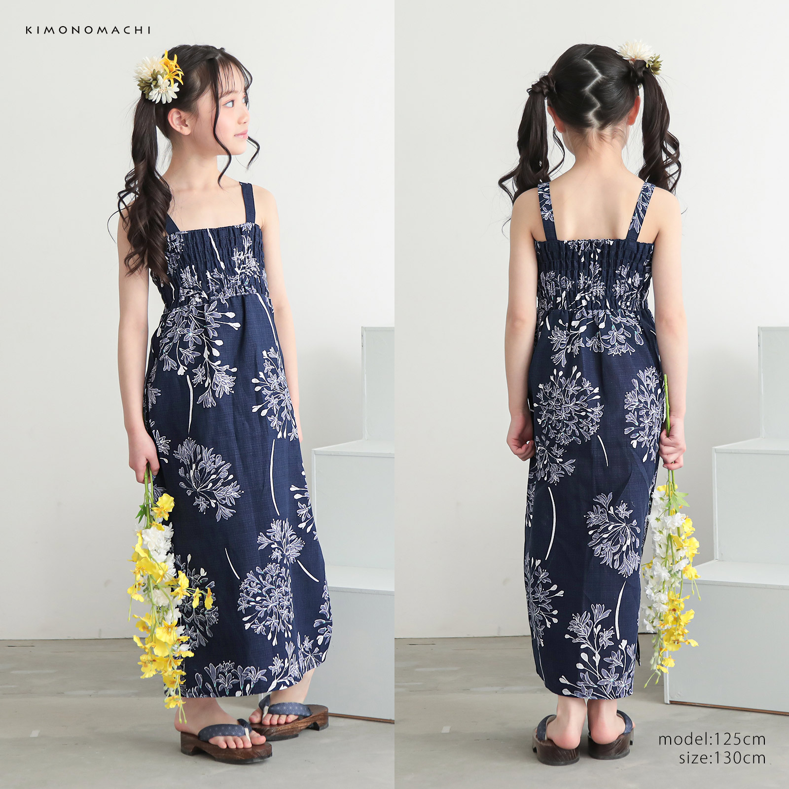 綿女の子2way：02アガパンサス　ディープネイビー