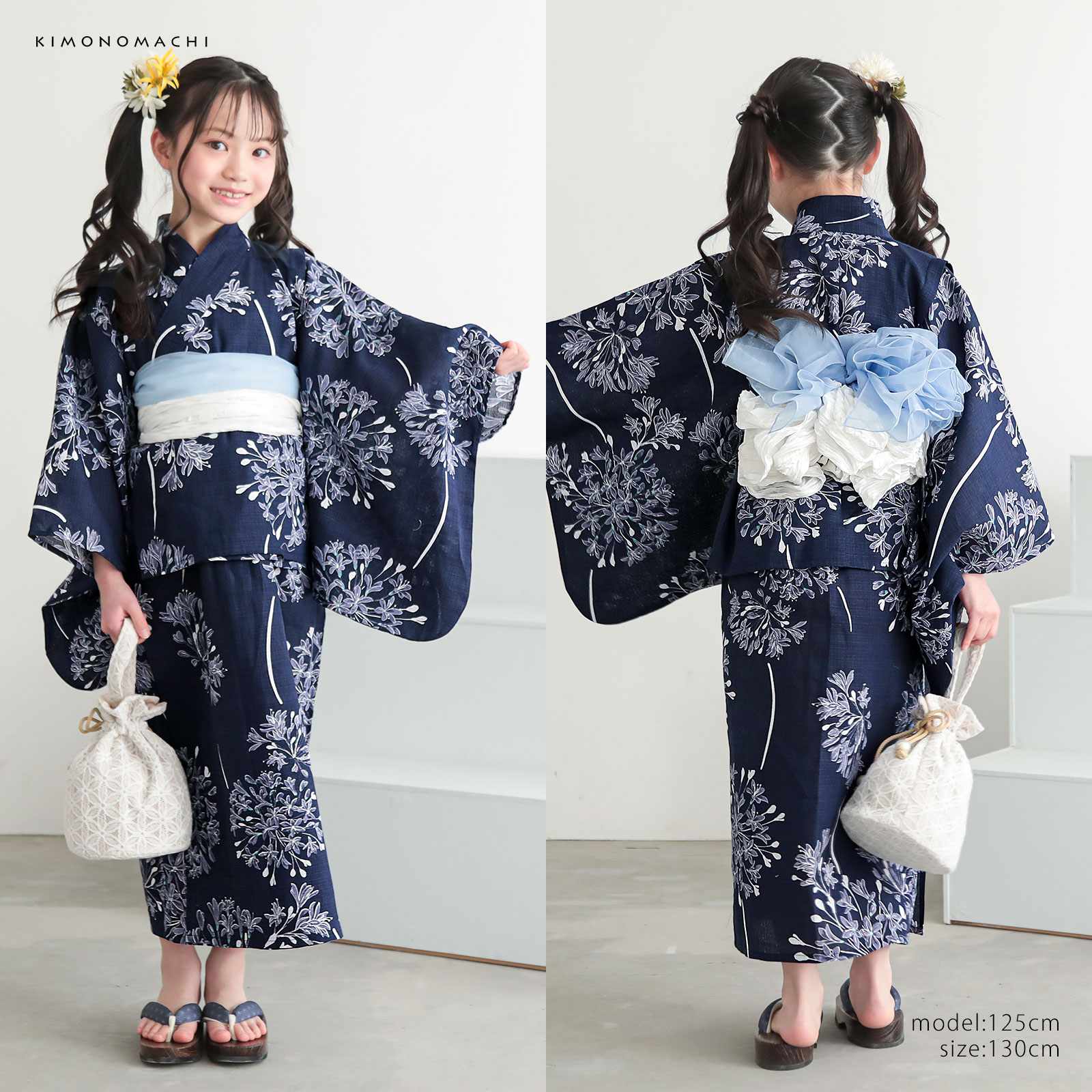 綿女の子2way：02アガパンサス　ディープネイビー