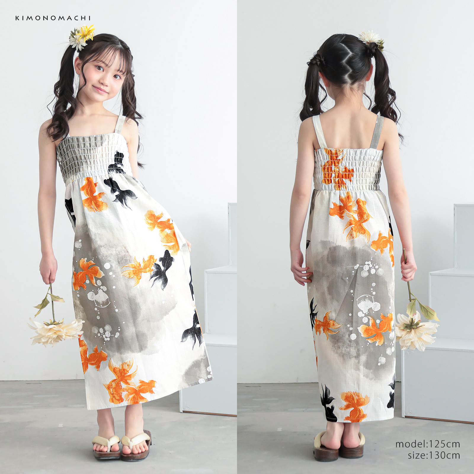 綿女の子2way：03ゆらぎ金魚　レッド×ブラック