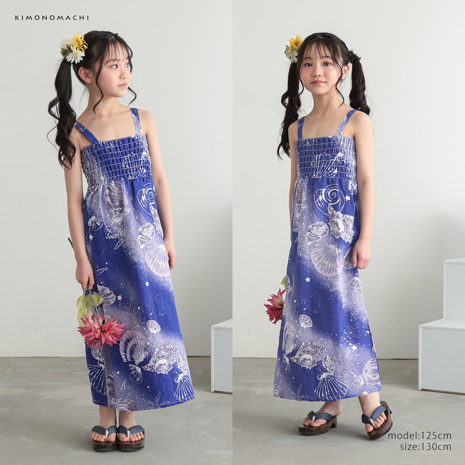 綿女の子2way：05貝殻　マリンブルー