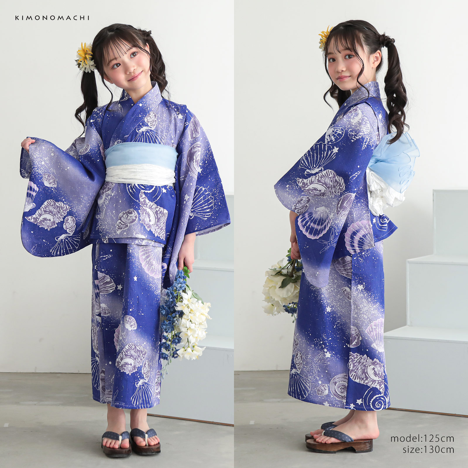 綿女の子2way：05貝殻　マリンブルー