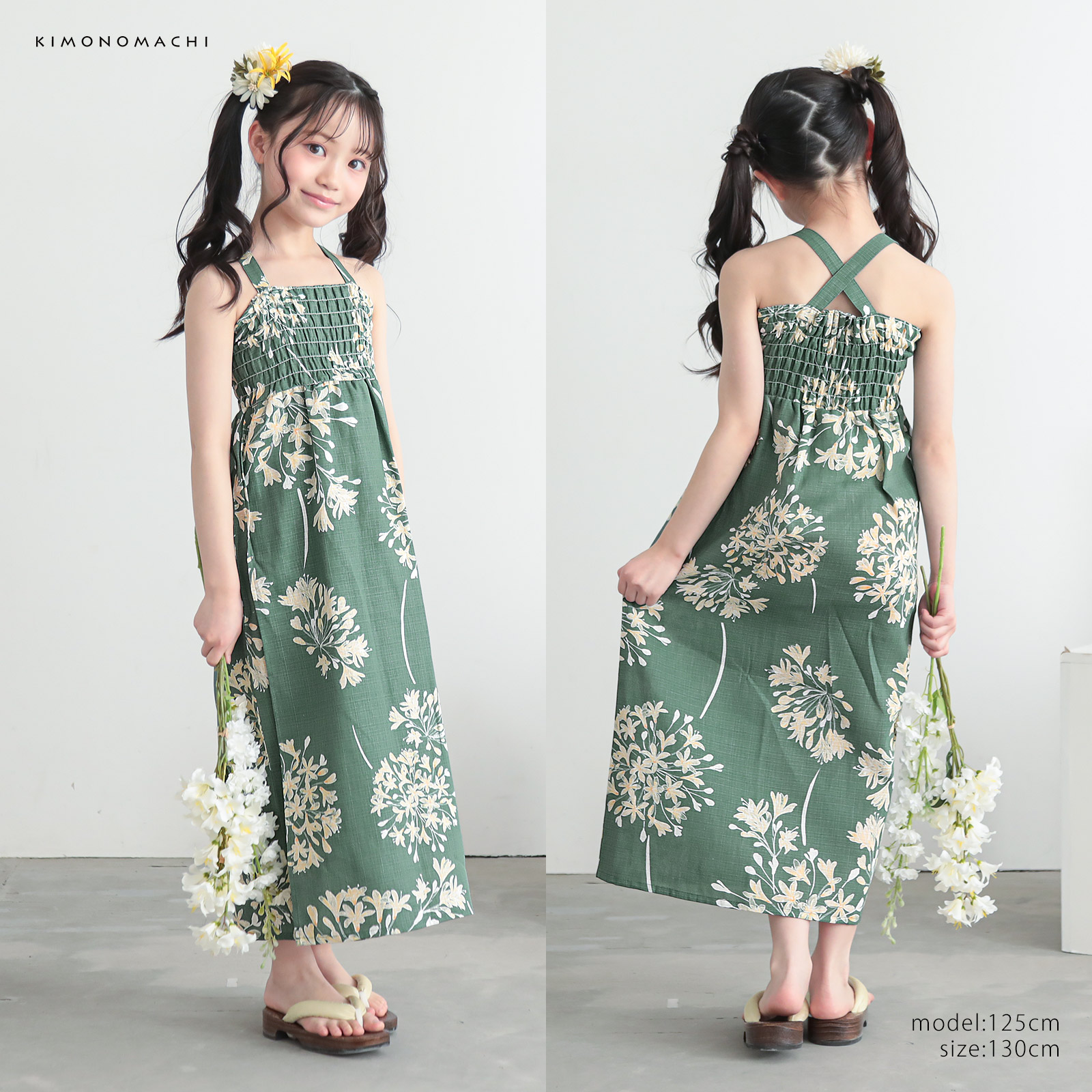 綿女の子2way：06アガパンサス　アンティークグリーン