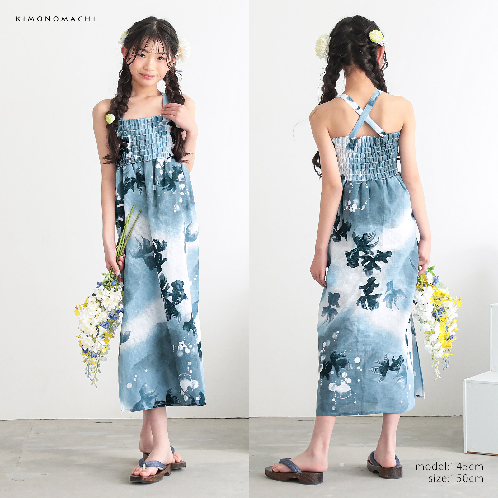 綿女の子2way：07ゆらぎ金魚　ブルーグレー