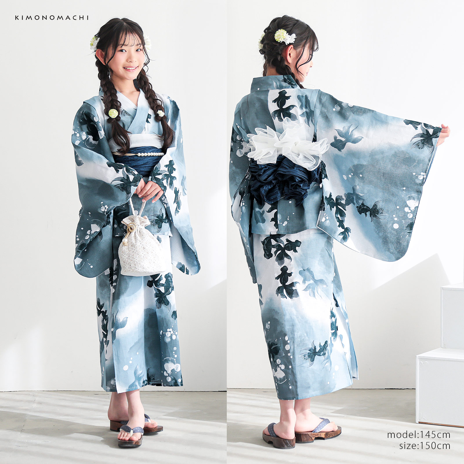 綿女の子2way：07ゆらぎ金魚　ブルーグレー