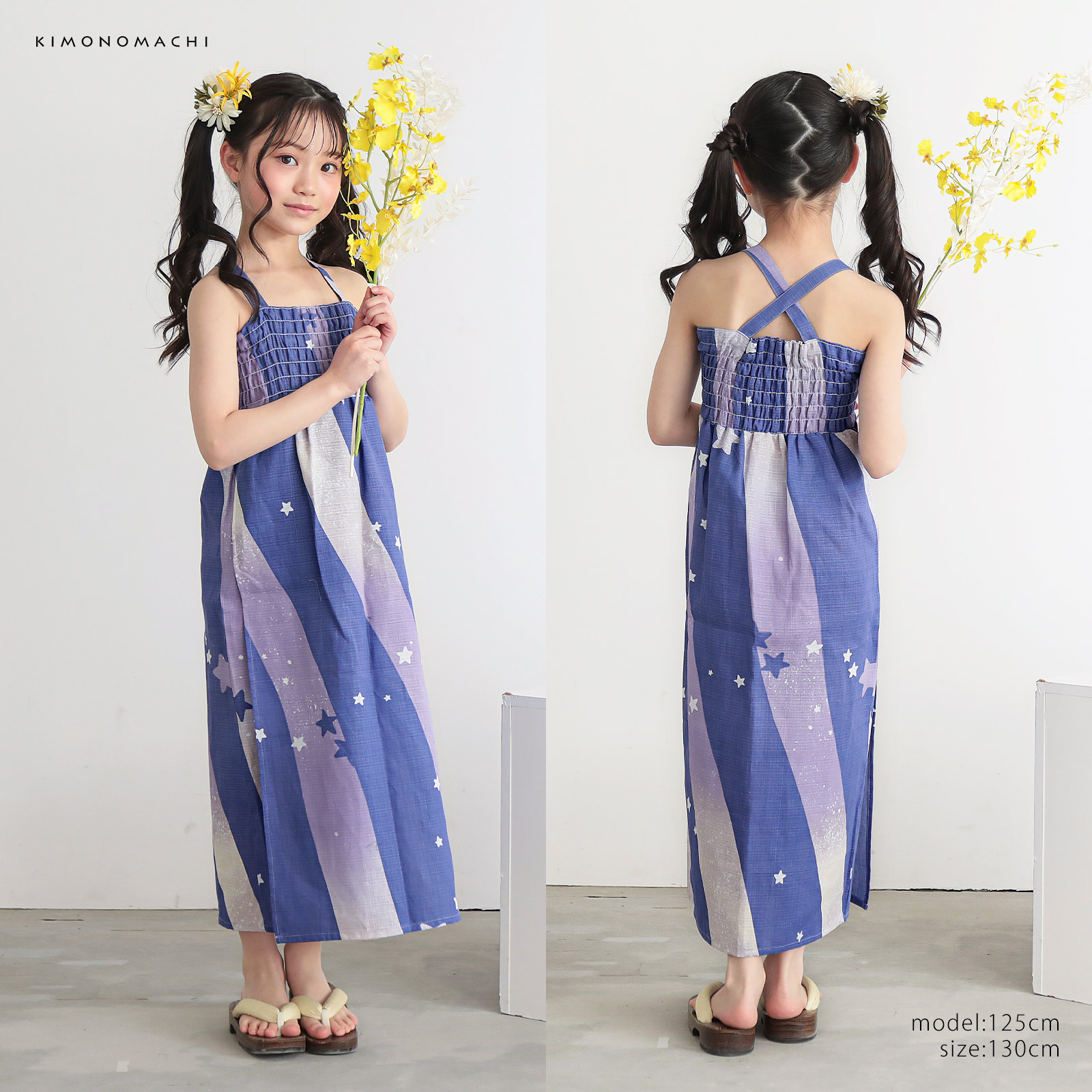 綿女の子2way：08天の川　ラベンダーミスト