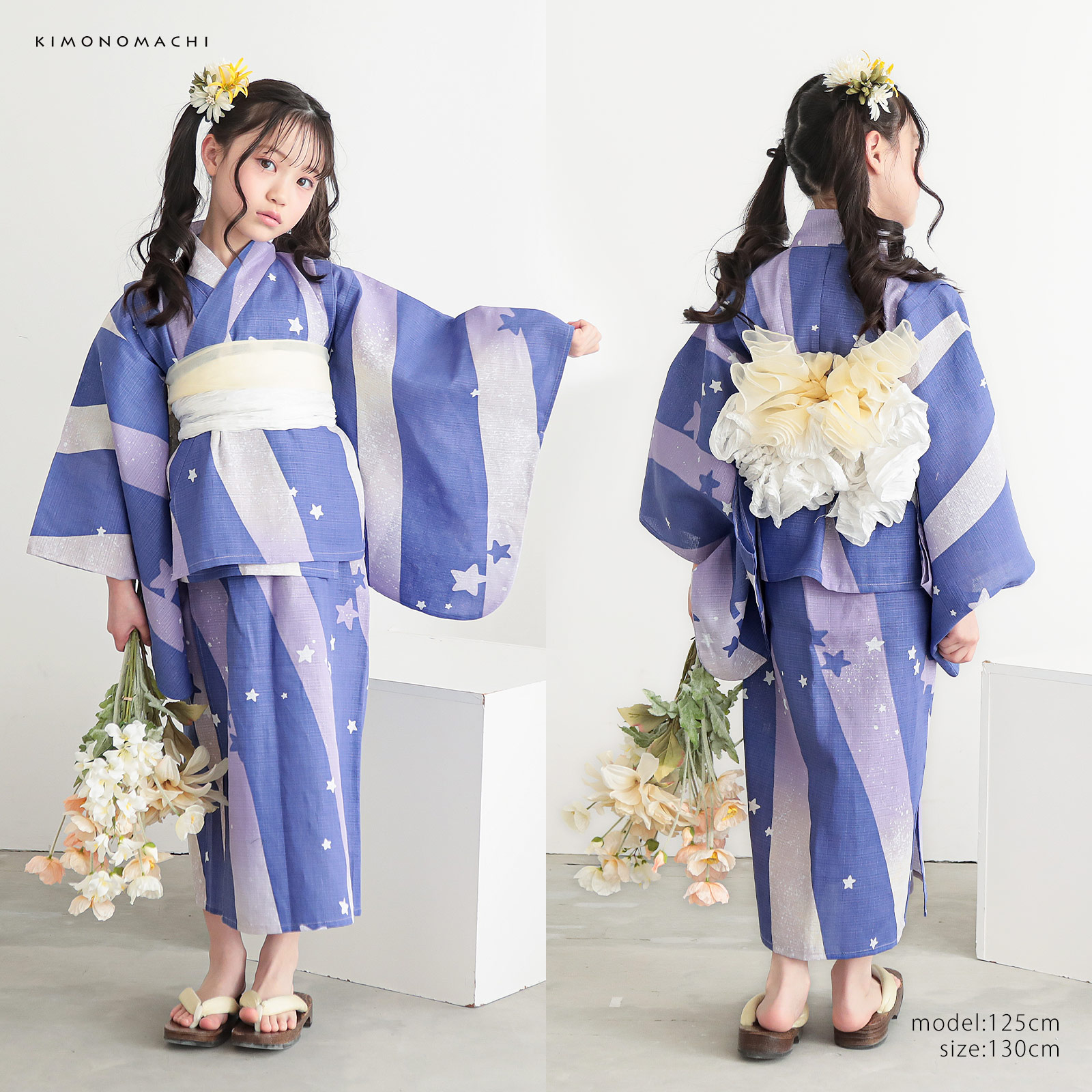 綿女の子2way：08天の川　ラベンダーミスト