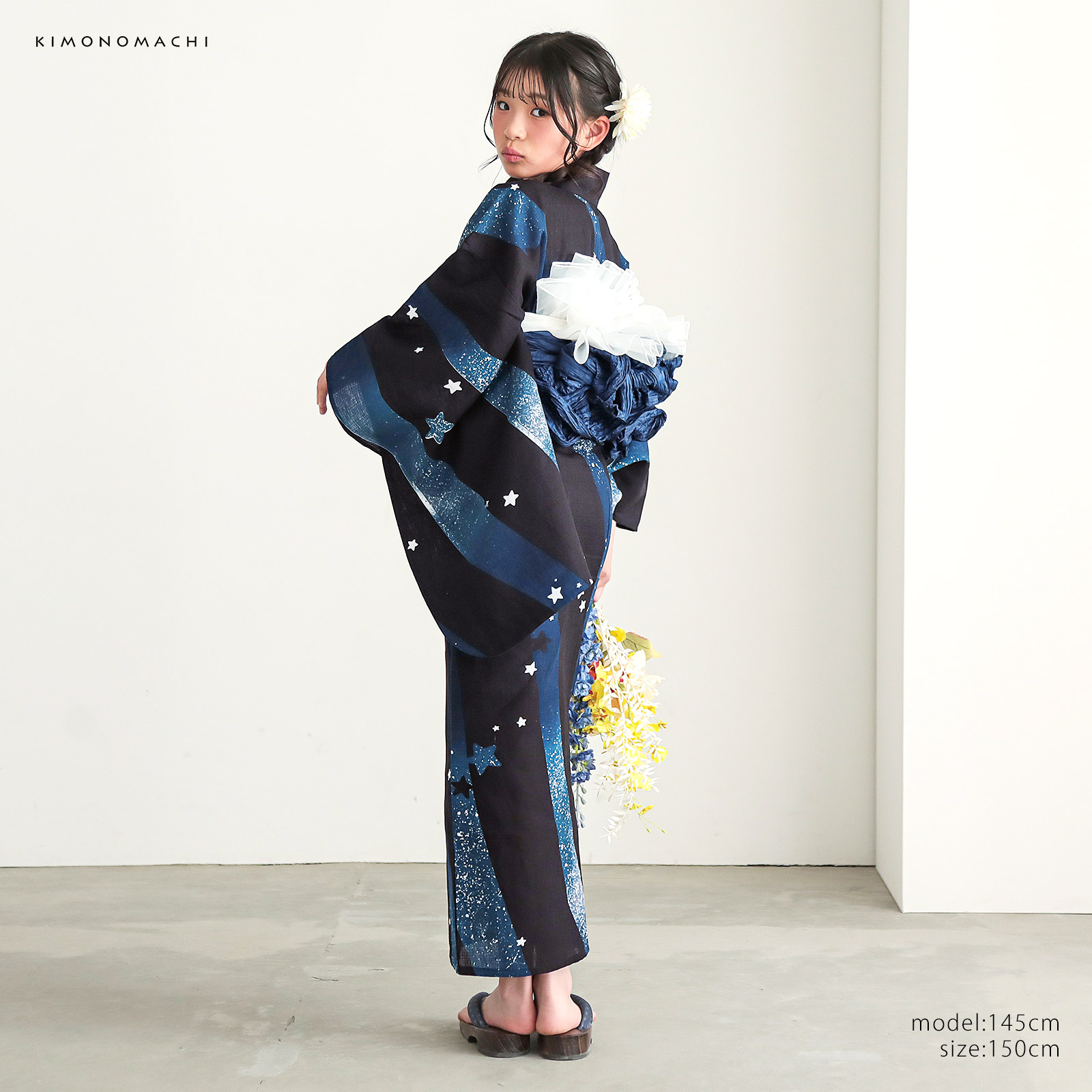 綿女の子：04天の川　ミッドナイトグリーン