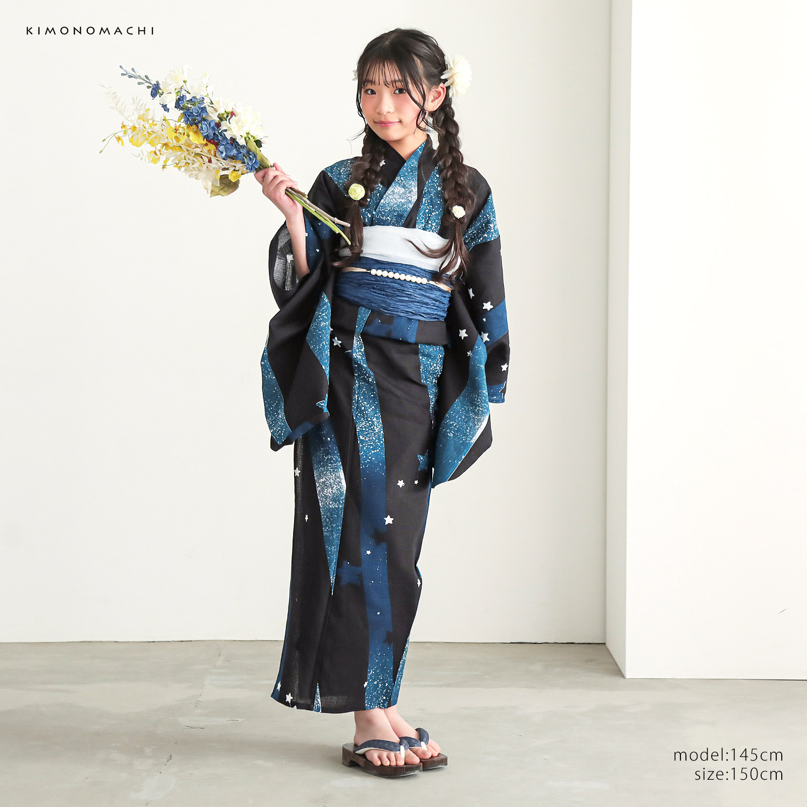 綿女の子：04天の川　ミッドナイトグリーン