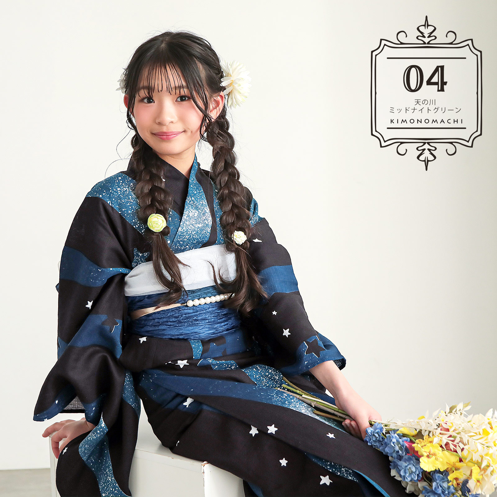 綿女の子：04天の川　ミッドナイトグリーン