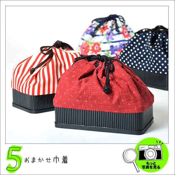 小物5