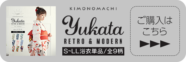 綿の変わり織り浴衣単品購入ページへ