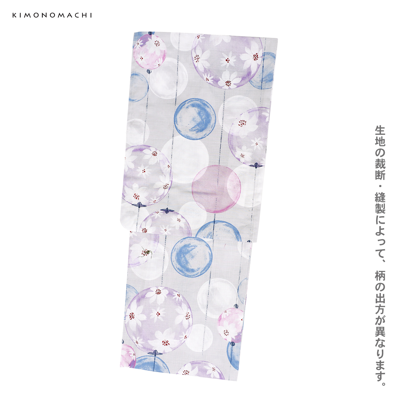 夏色美人：01玻璃玉　ライトグレー×パープル