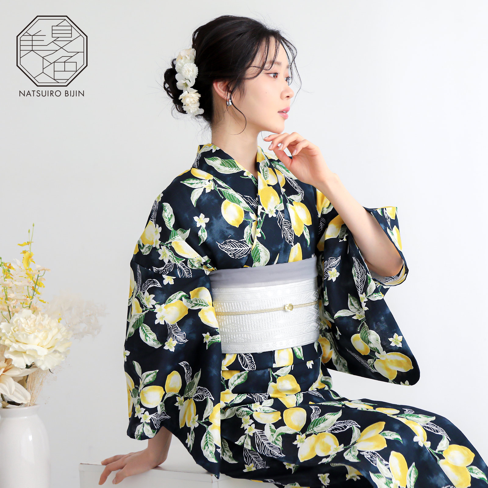 夏色美人：04檸檬　紺×黄