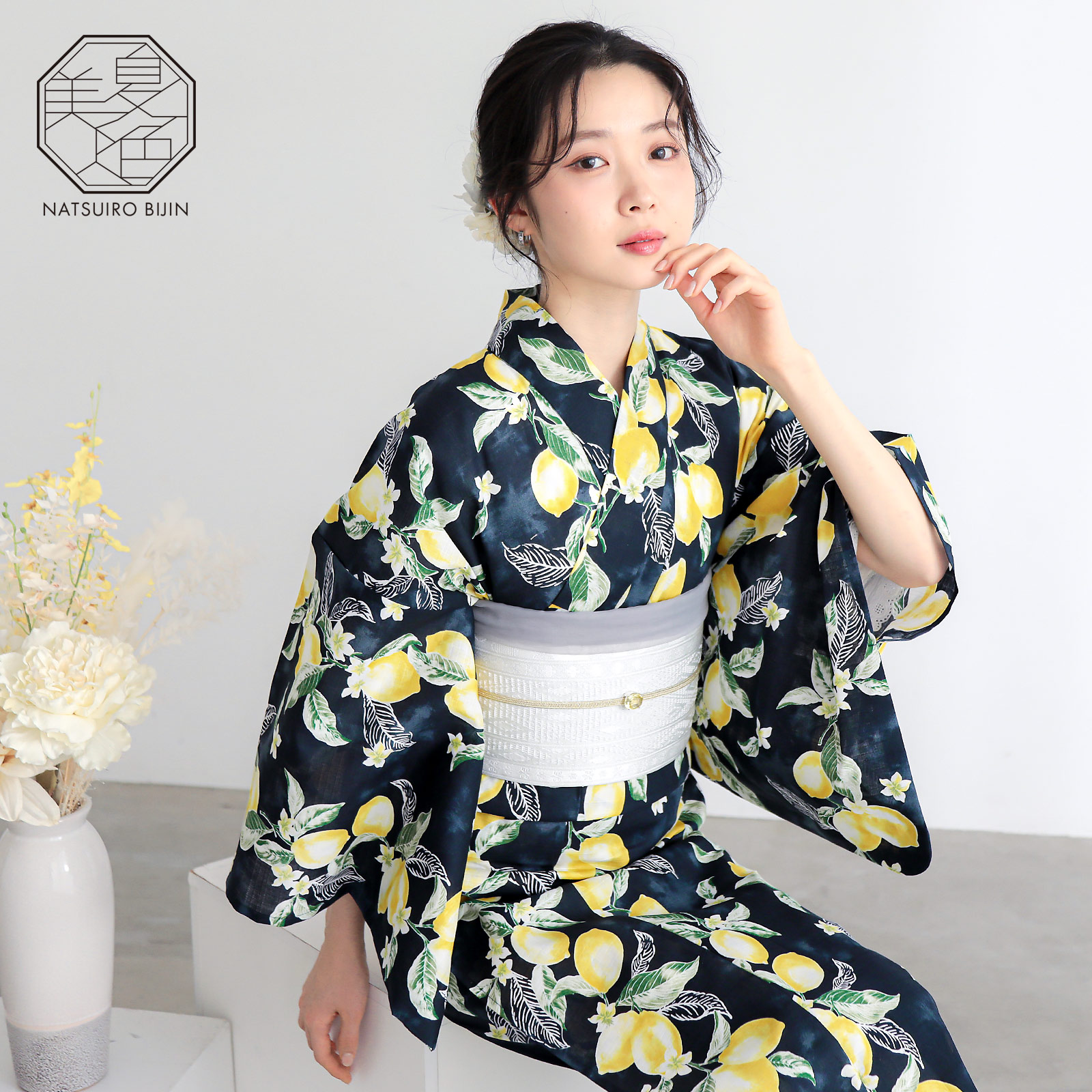夏色美人：04檸檬　紺×黄
