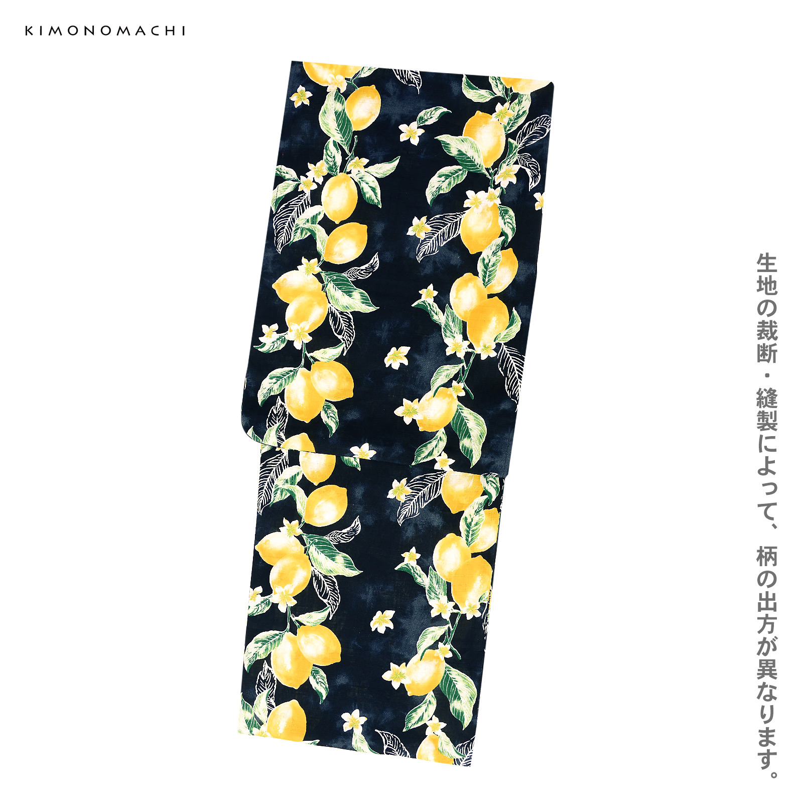 夏色美人：04檸檬　紺×黄