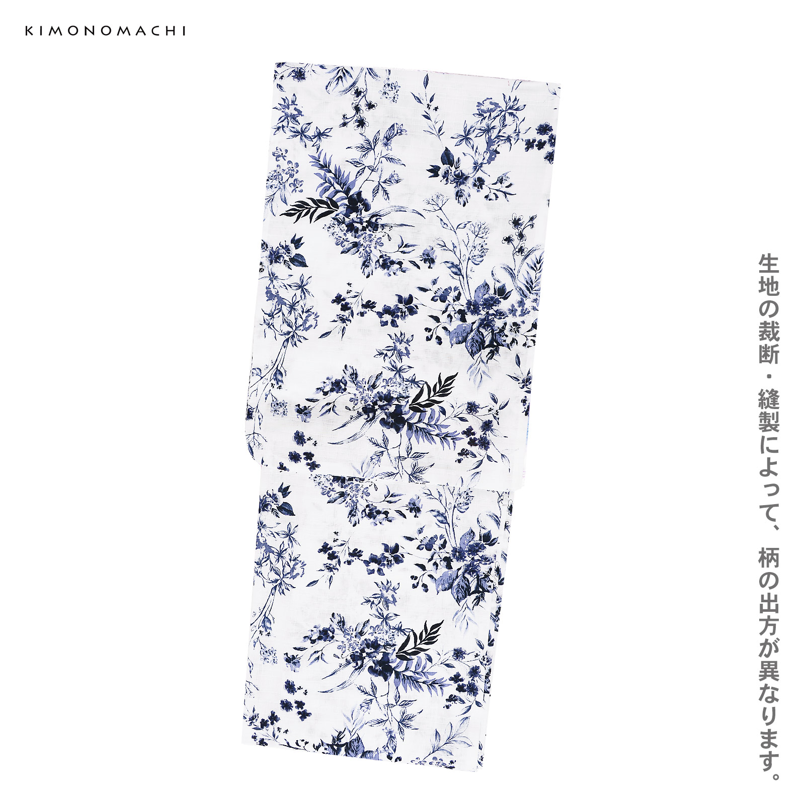 夏色美人：07百花繚乱　白×紺